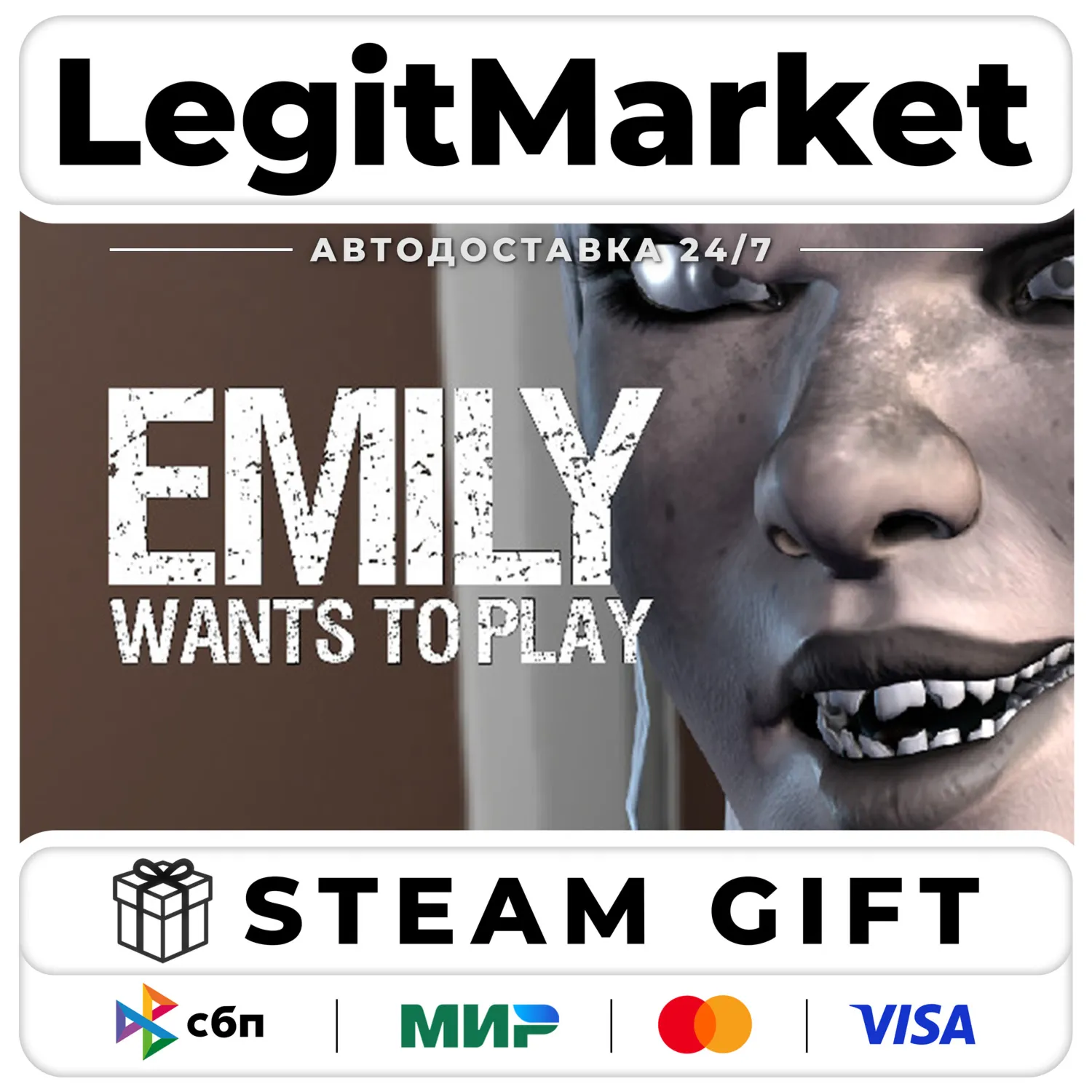 Emily Wants To Play / Steam АВТО / РУ + МИР