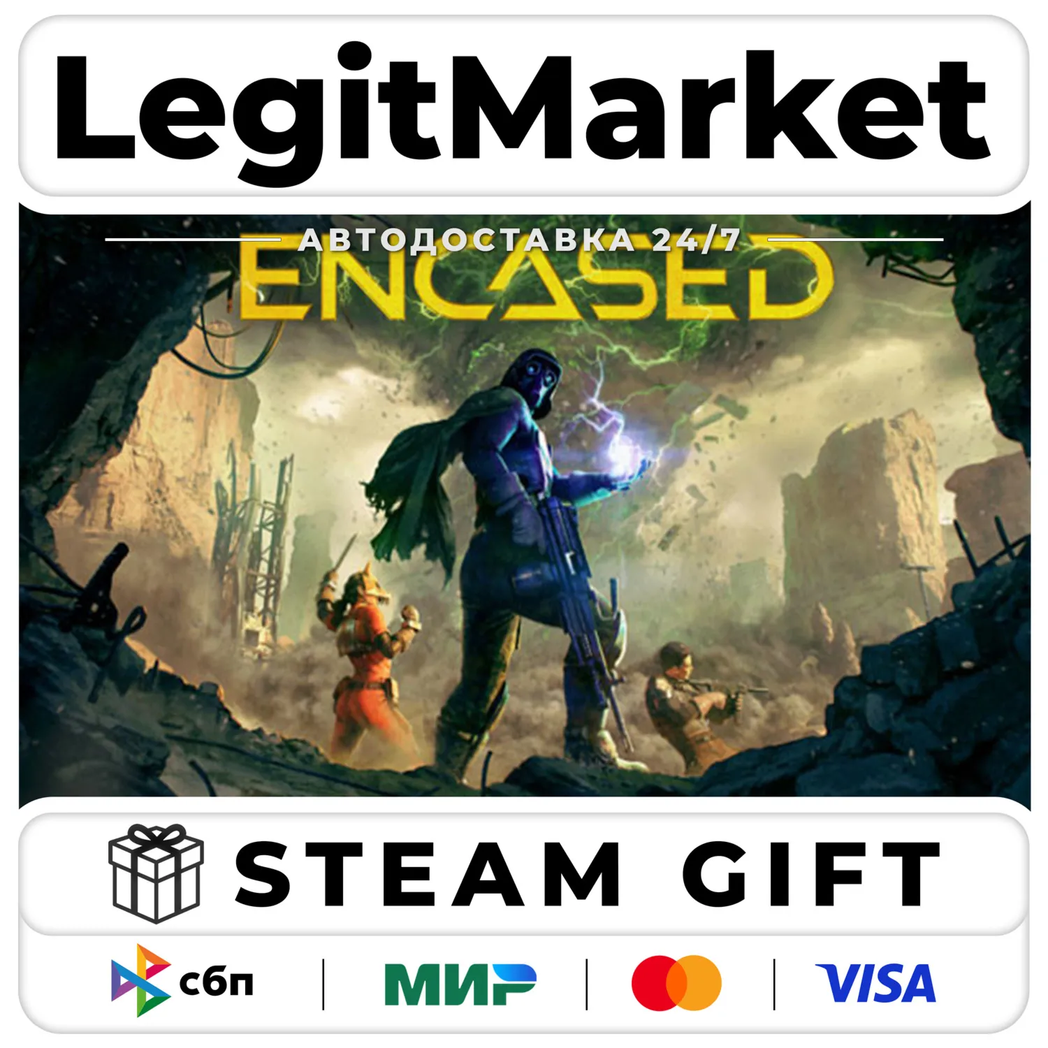 Encased / Steam АВТО / РУ + МИР