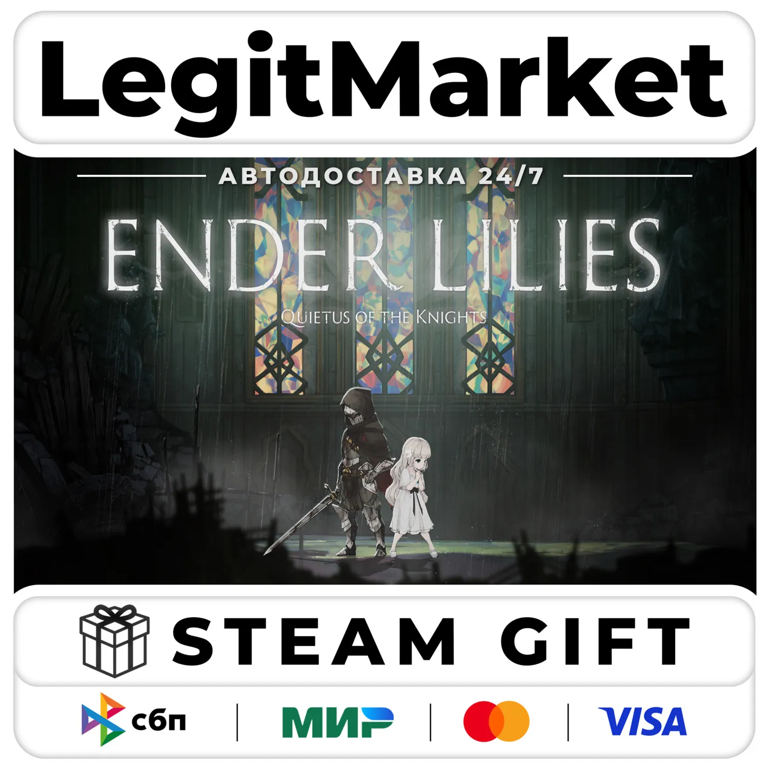 ENDER LILIES: Quietus of the Knights / Steam АВТО / РУ + МИР
