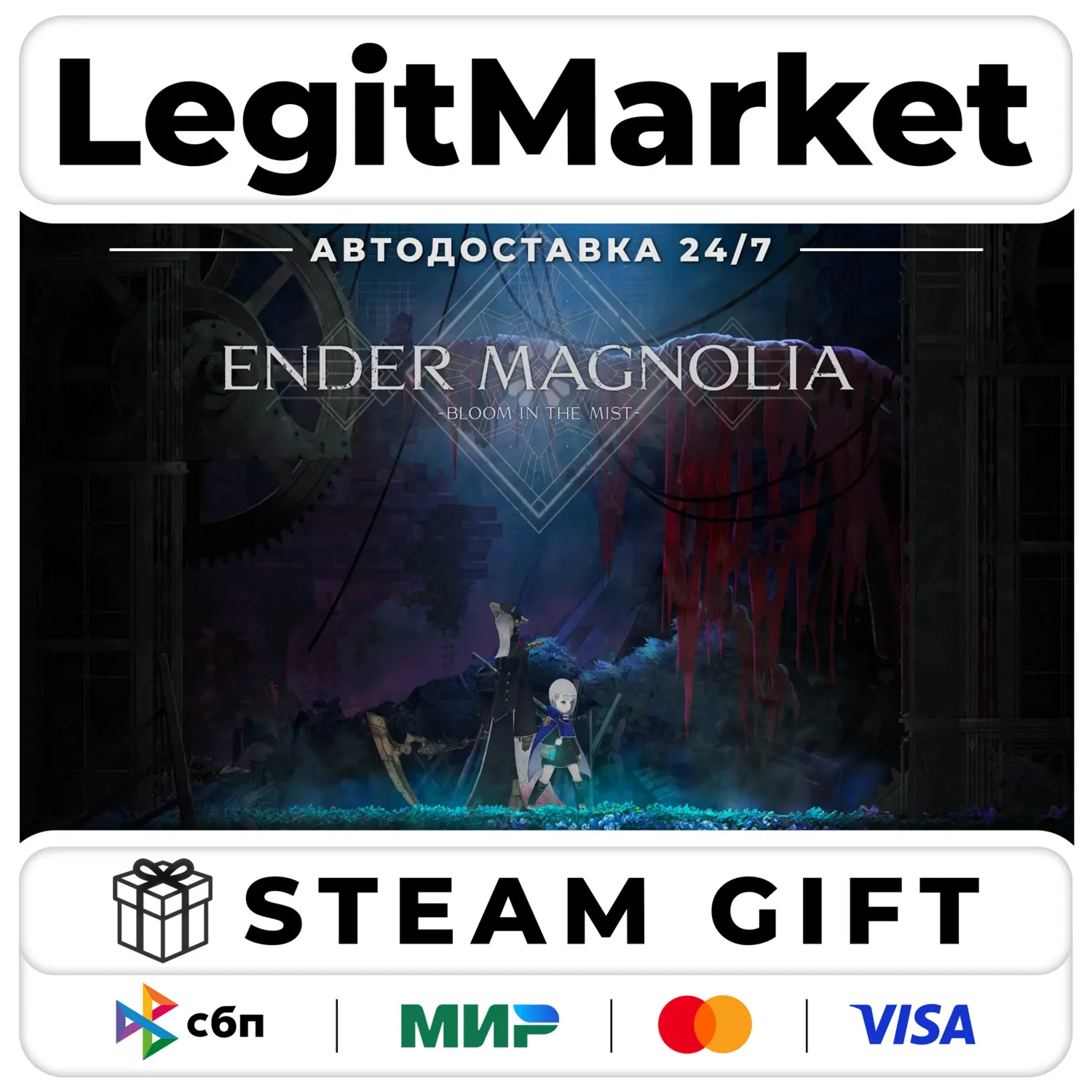 ENDER MAGNOLIA: Bloom in the Mist / Steam АВТО / РУ + МИР