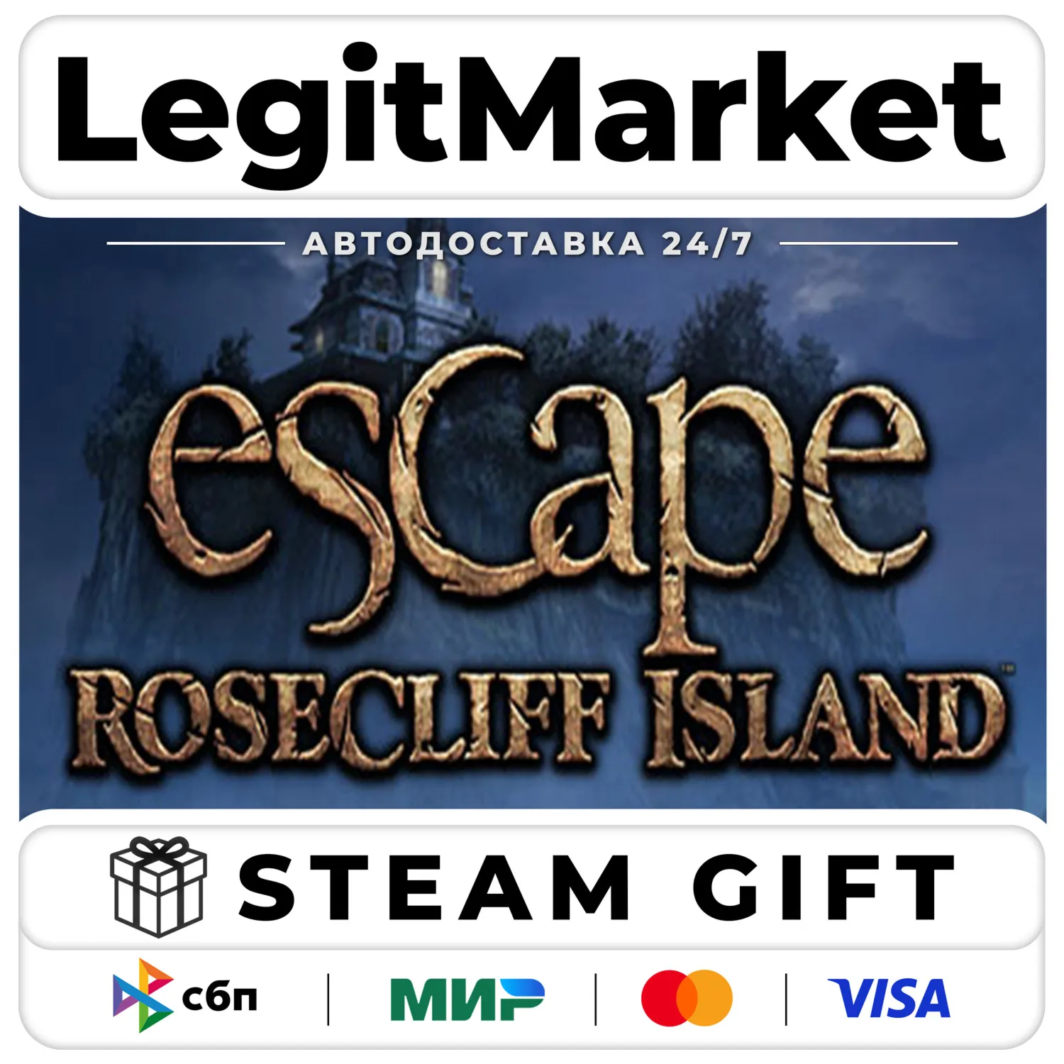 Escape Rosecliff Island / Steam AUTO / РУ+МИР