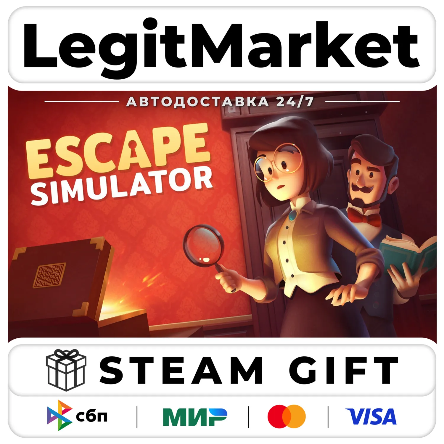 Escape Simulator / Steam АВТО / РУ + МИР