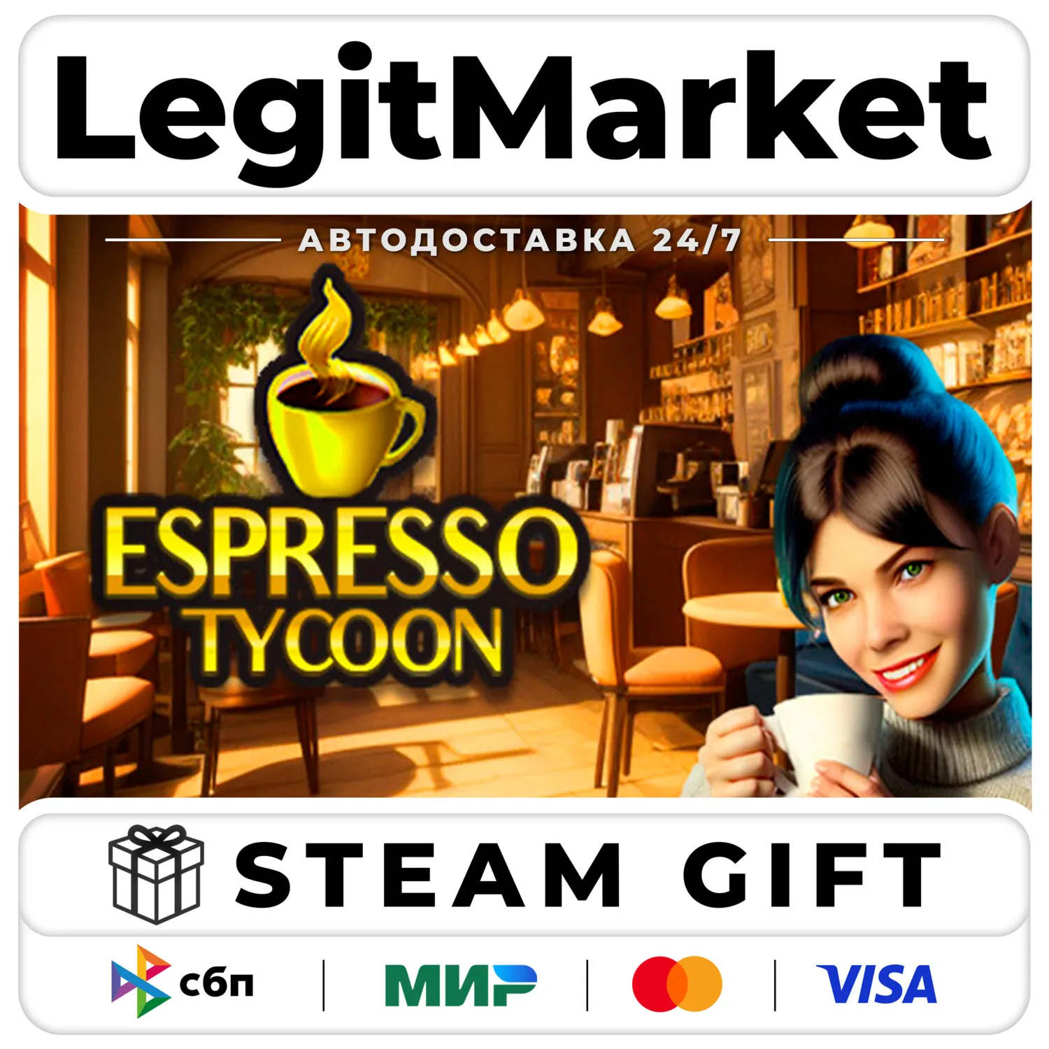 Espresso Tycoon / Steam АВТО / РУ + МИР