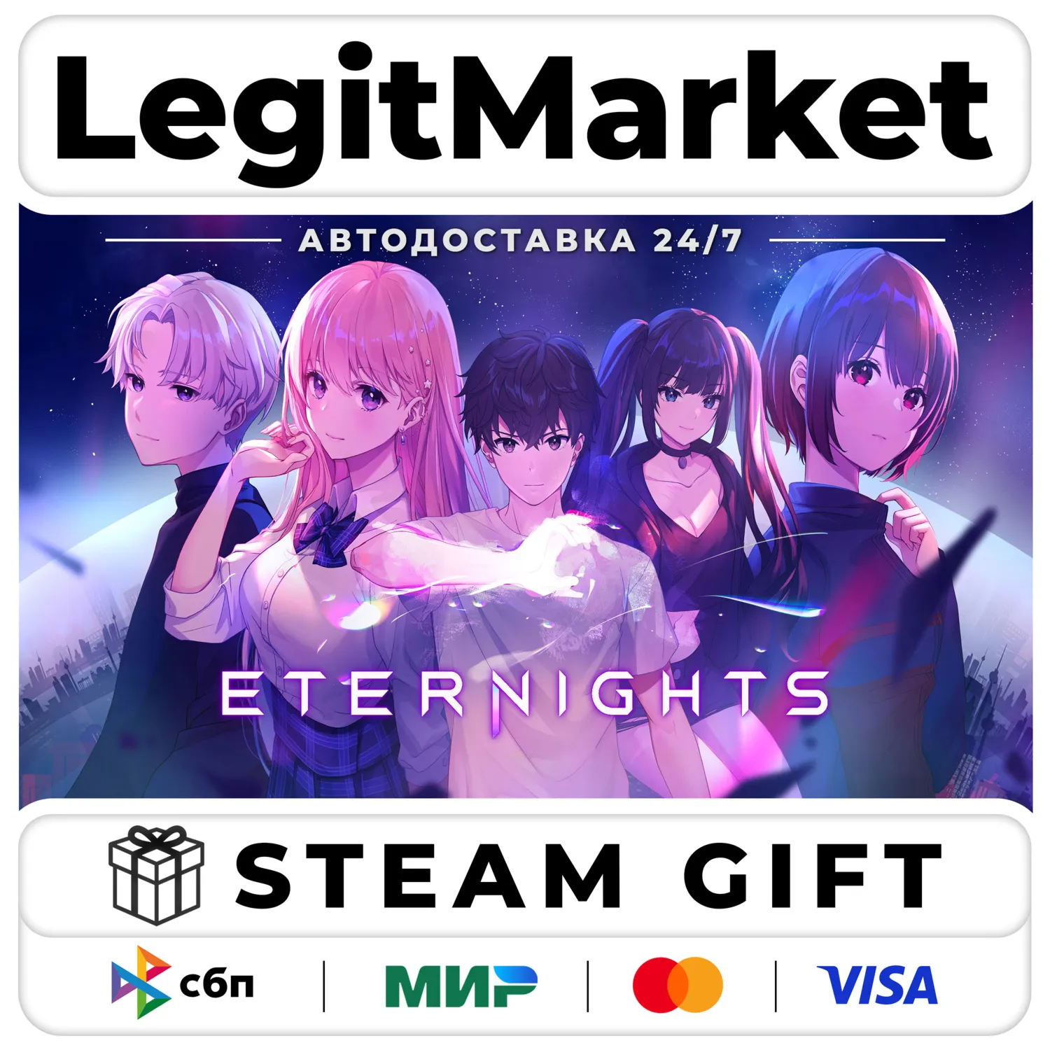 Eternights / Steam AUTO / RU + WORLD