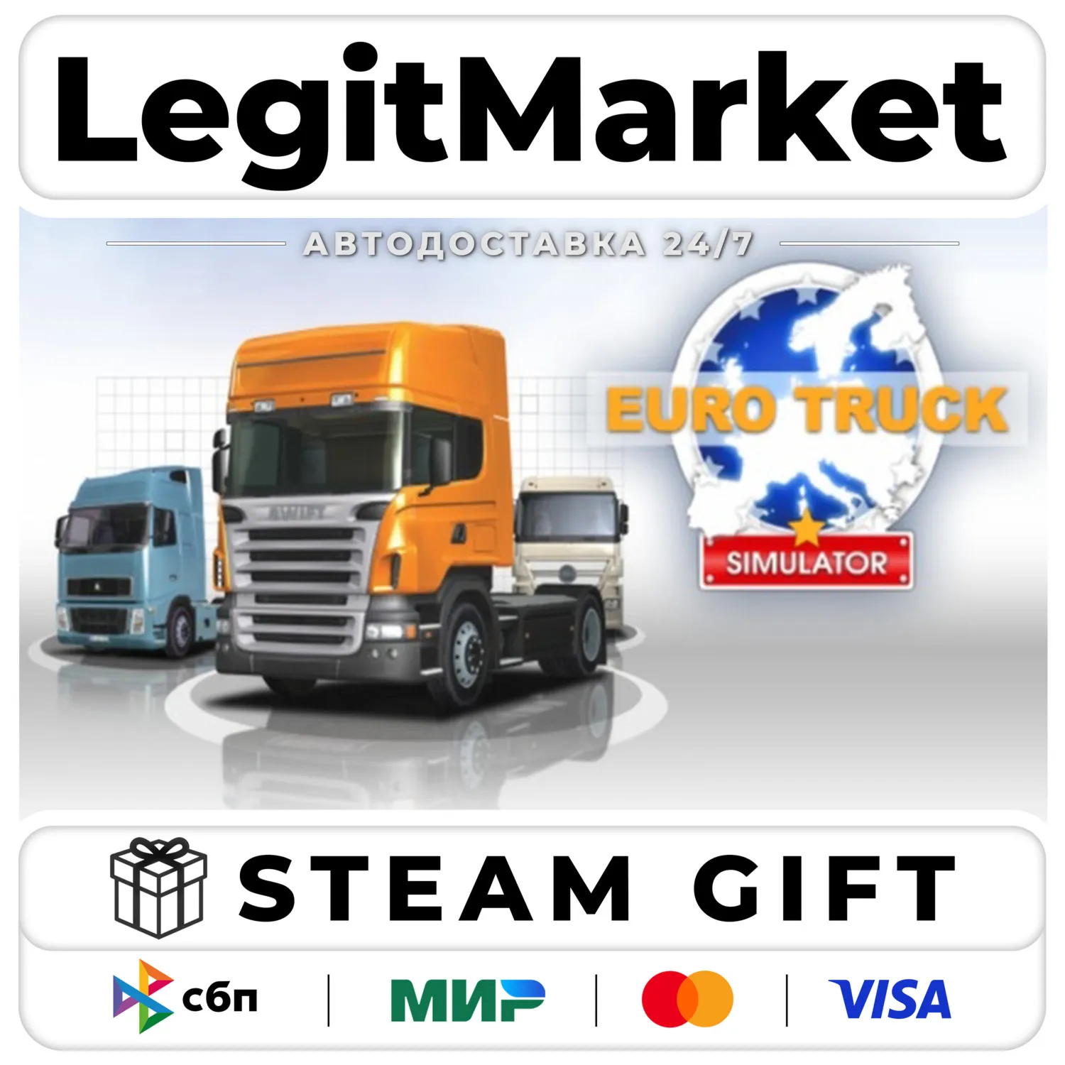 Euro Truck Simulator / Steam АВТО / РУ + МИР