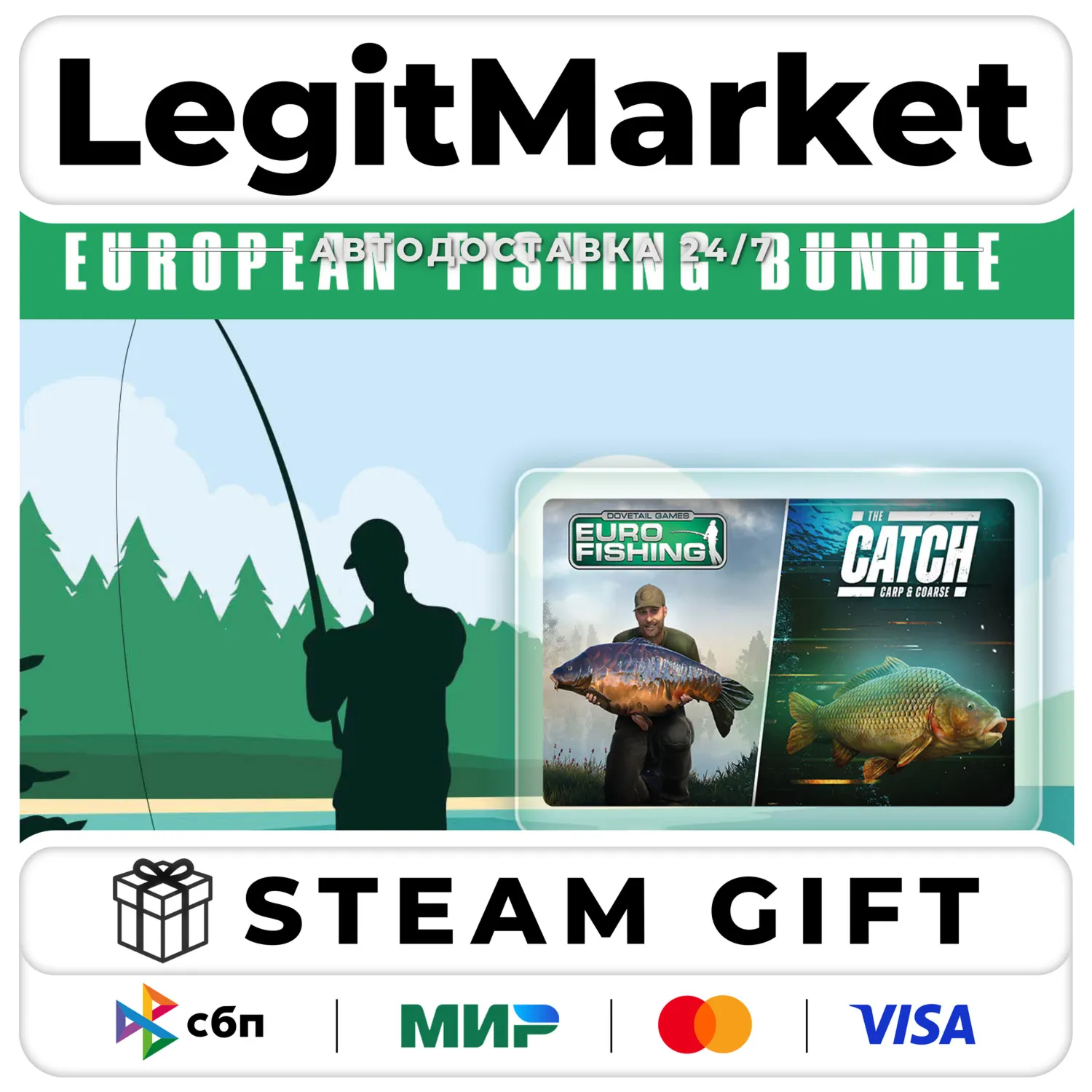 European Fishing Bundle / Steam АВТО / РУ + МИР