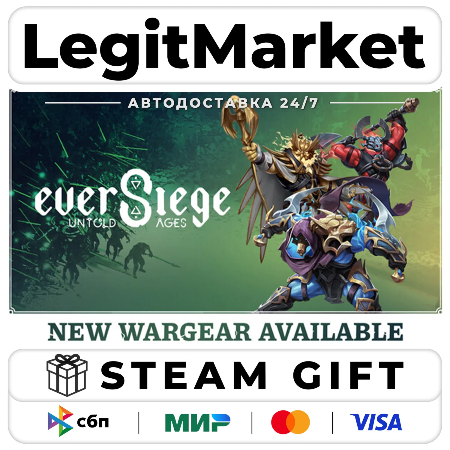 EverSiege: Untold Ages / Steam АВТО / РУ + МИР