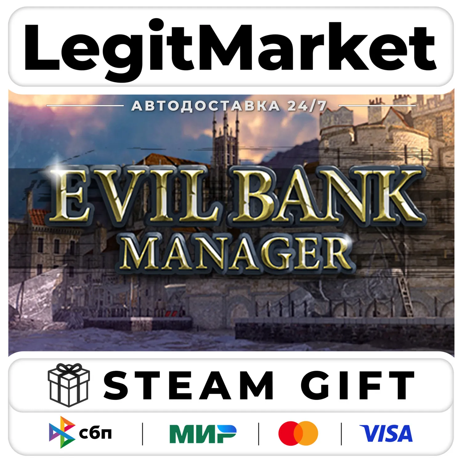 Evil Bank Manager / Steam Авто / РУ + МИР