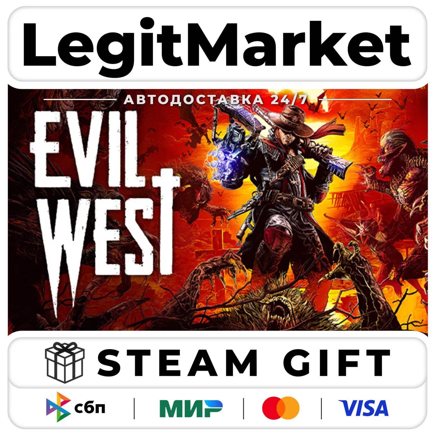 Evil West / Steam АВТО / РУ + МИР