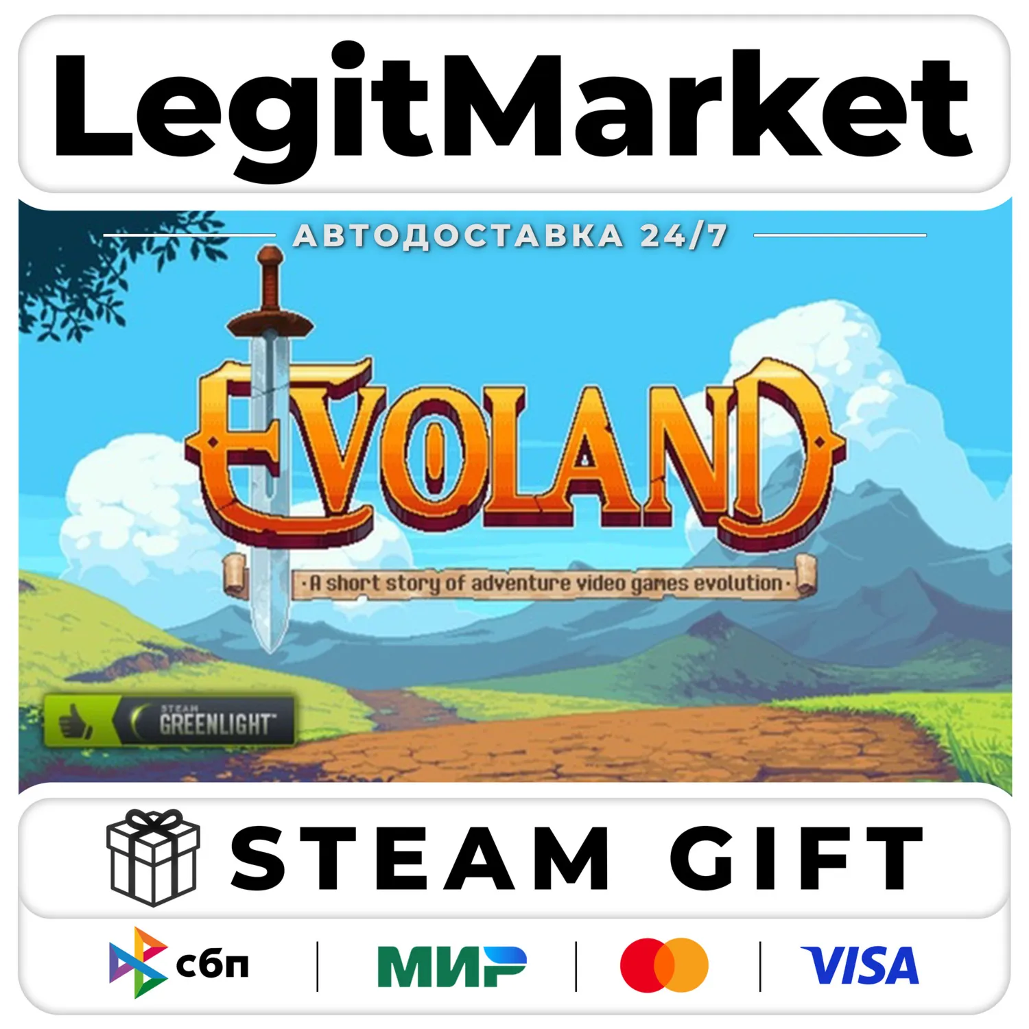 Evoland / Steam АВТО / РУ + МИР