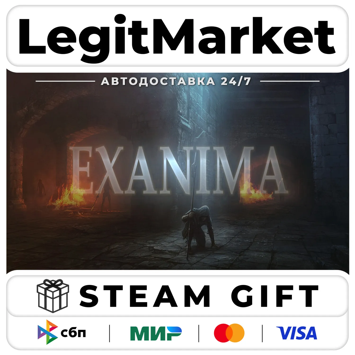Exanima / Steam Авто / РУ + МИР
