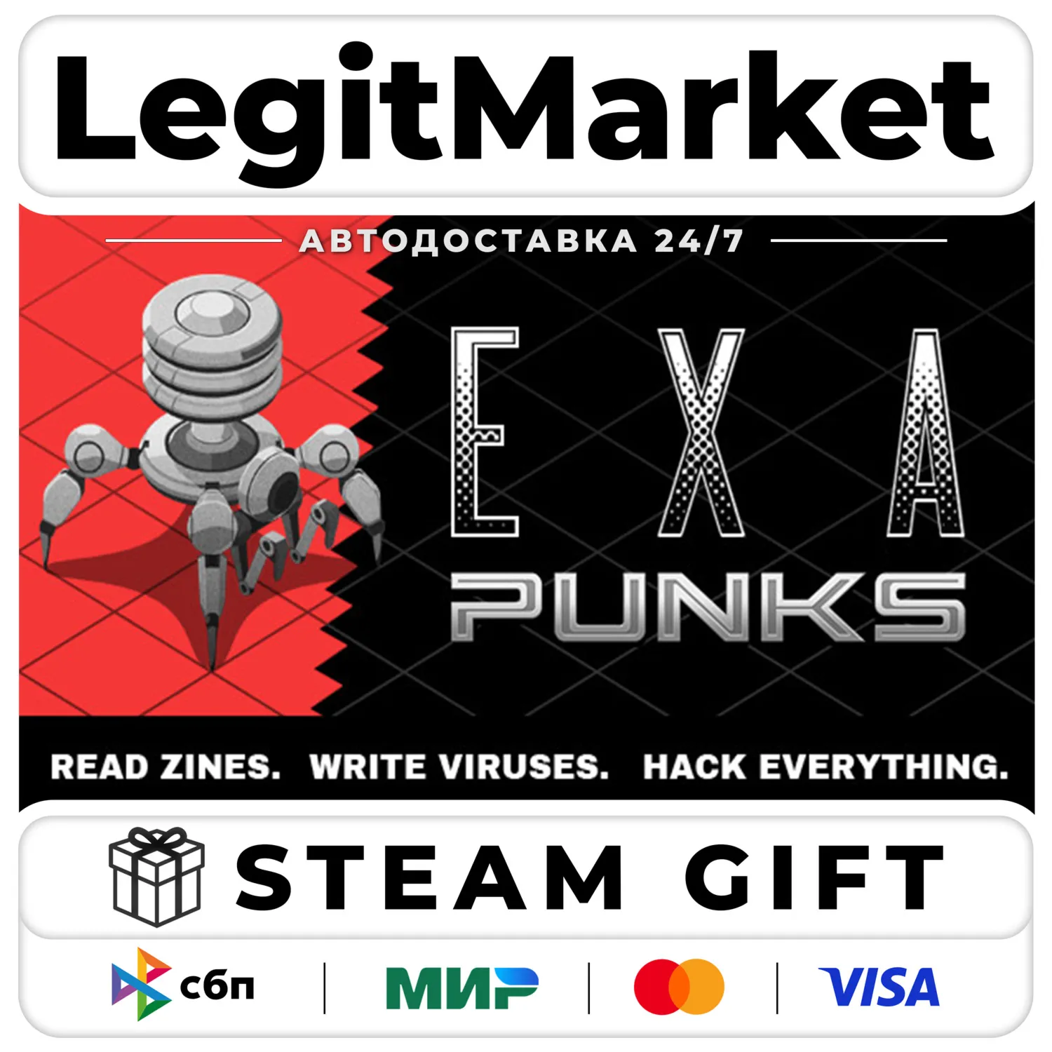 EXAPUNKS / Steam АВТО / РУ + МИР