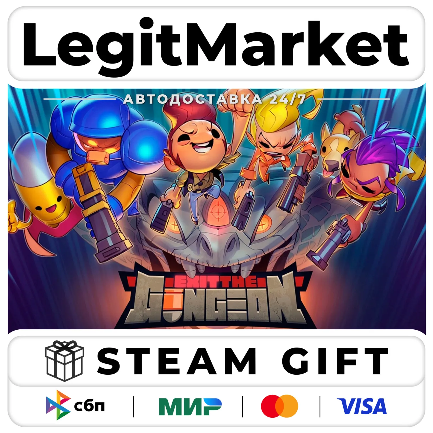 Exit the Gungeon / Steam АВТО / РУ + МИР