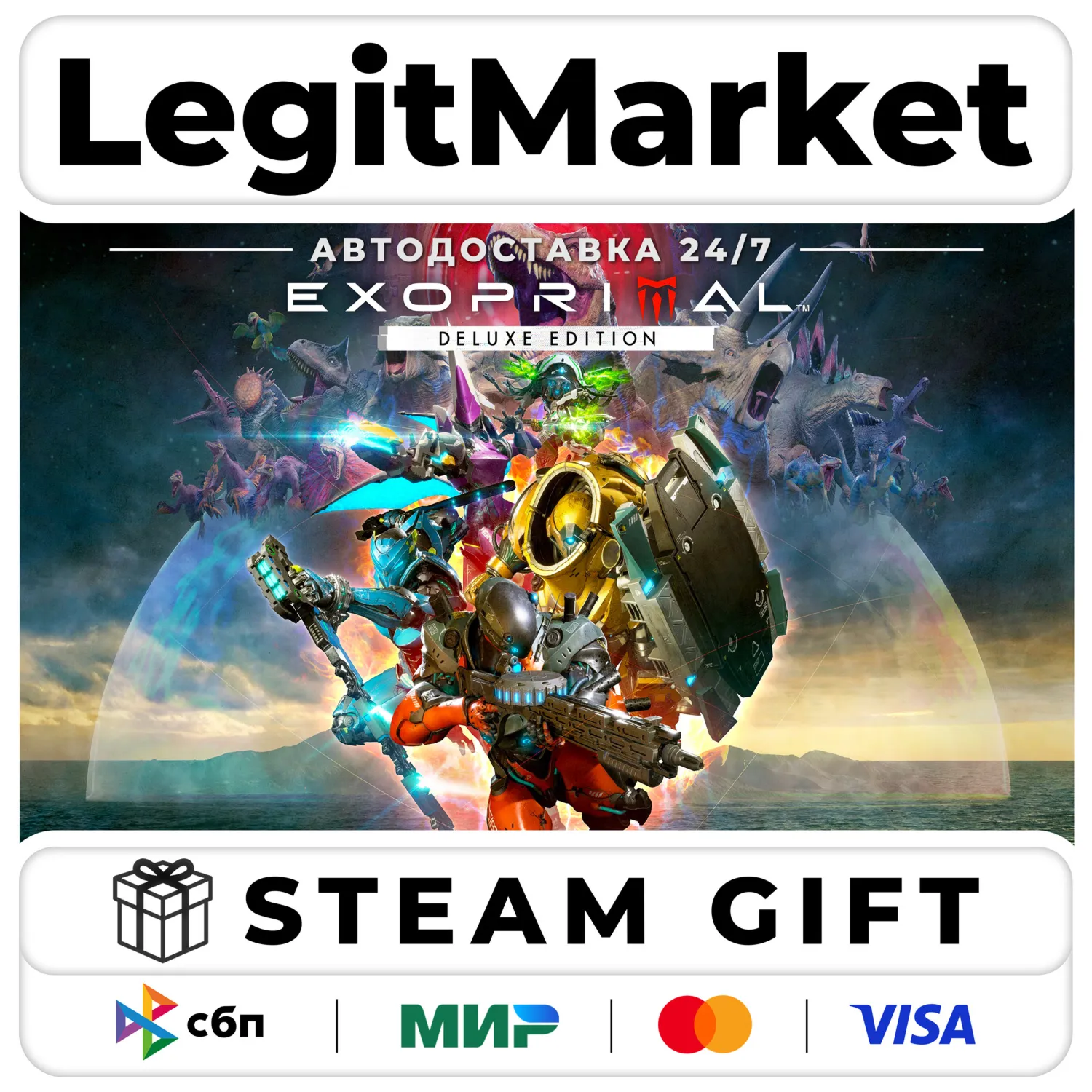 Exoprimal Deluxe / Steam АВТО / РУ + МИР