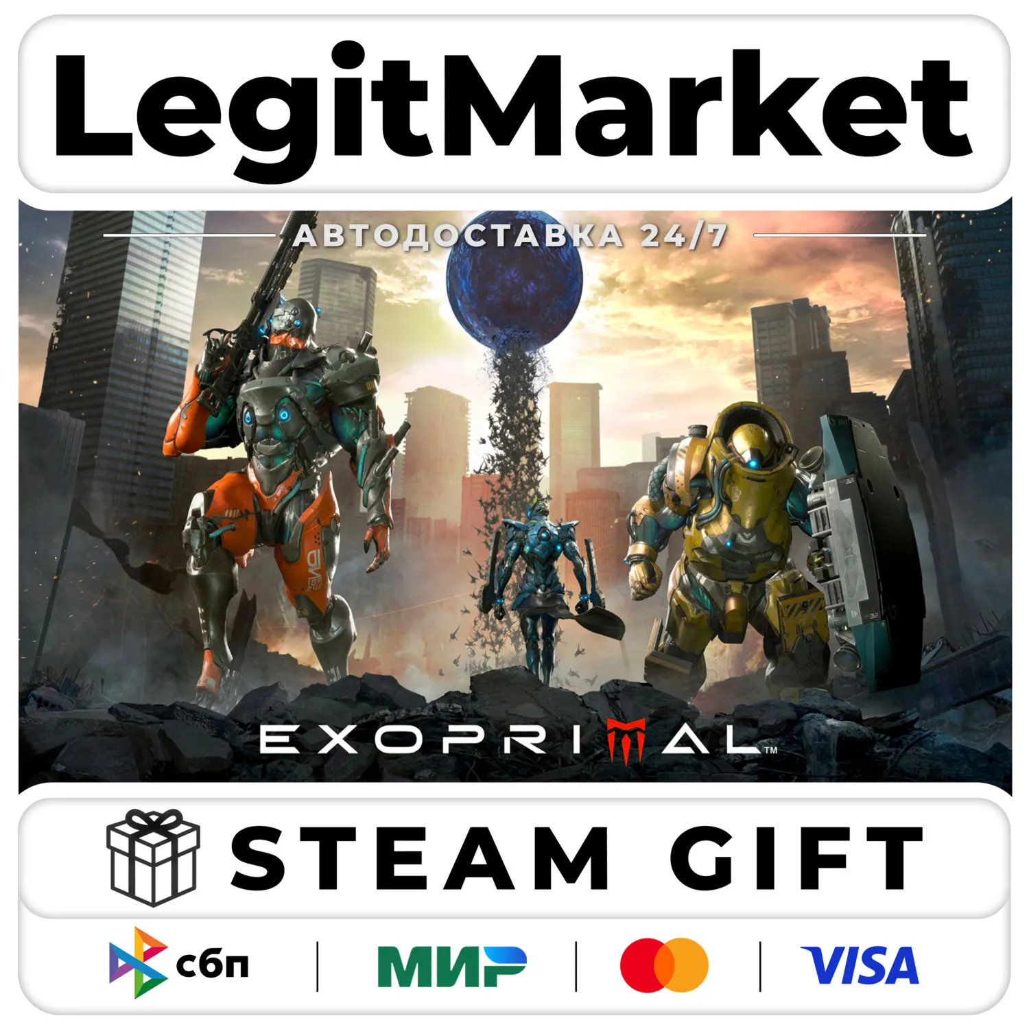 Exoprimal / Steam АВТО / РУ + МИР