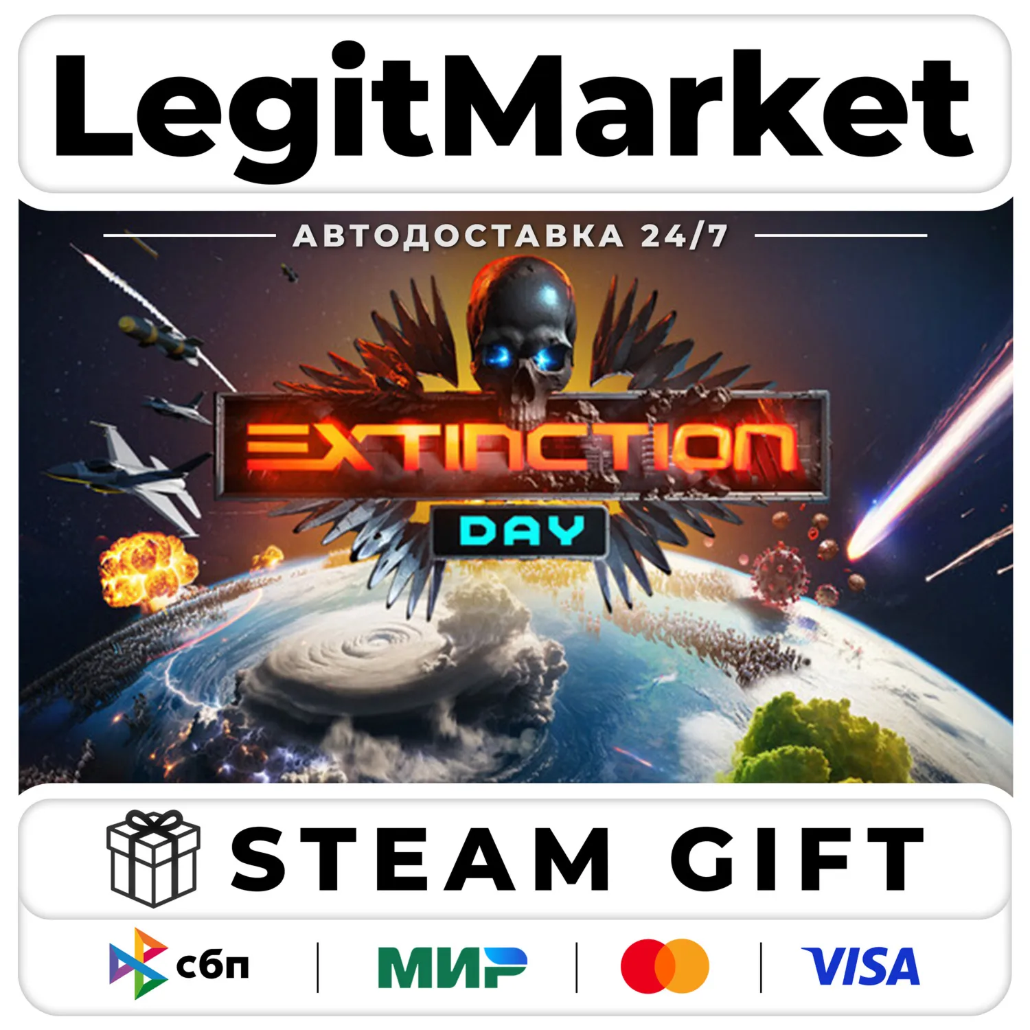 Extinction Day / Steam AUTO / RU + WORLD