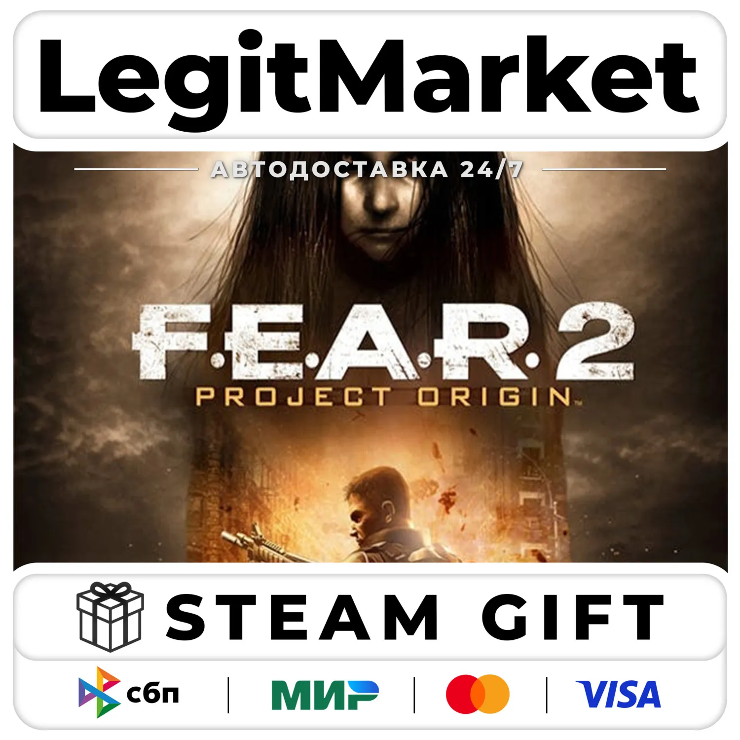 F.E.A.R. 2: Project Origin / Steam АВТО / РУ + МИР