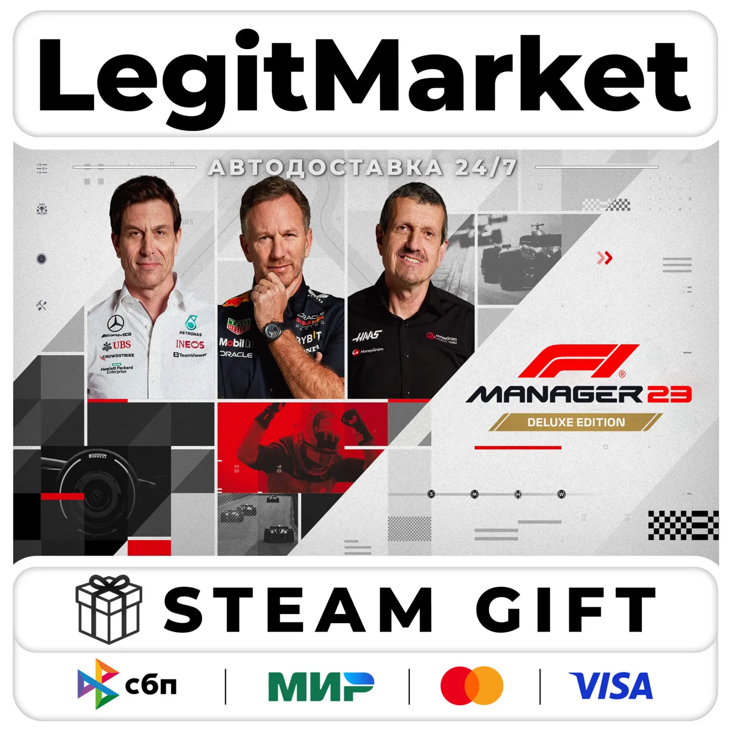 F1 Manager 2023 Deluxe Edition / Steam АВТО / РУ + МИР