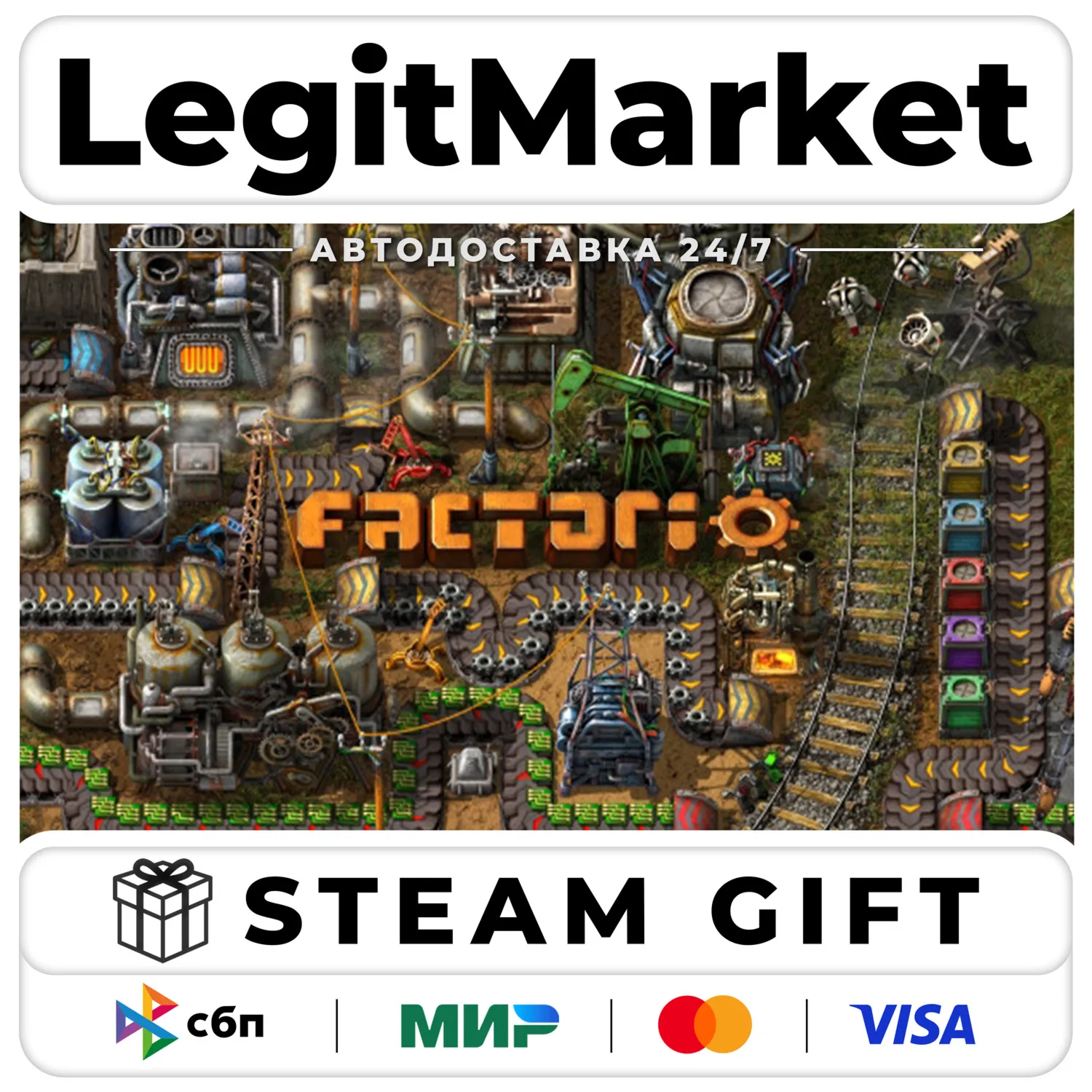 Factorio / Steam АВТО / РУ + МИР