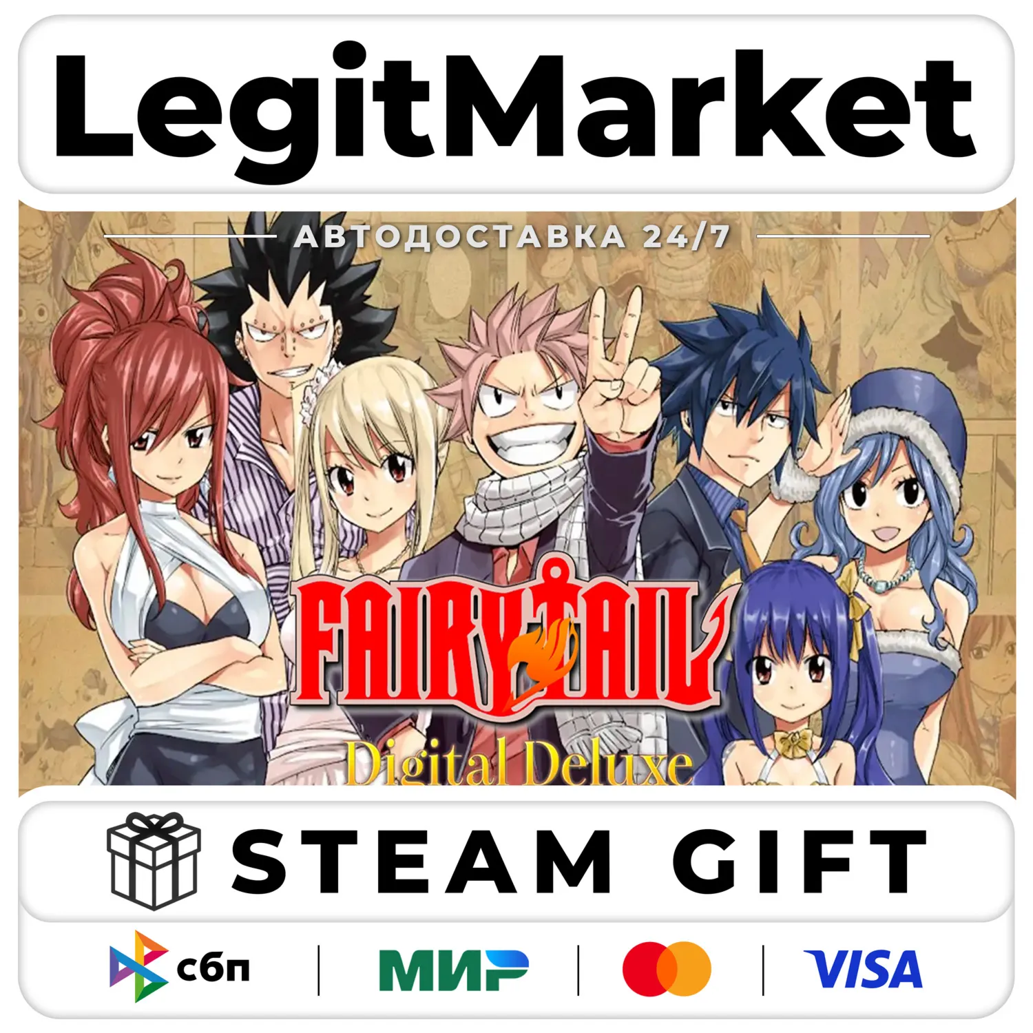 FAIRY TAIL Digital Deluxe / Steam АВТО / РУ + МИР