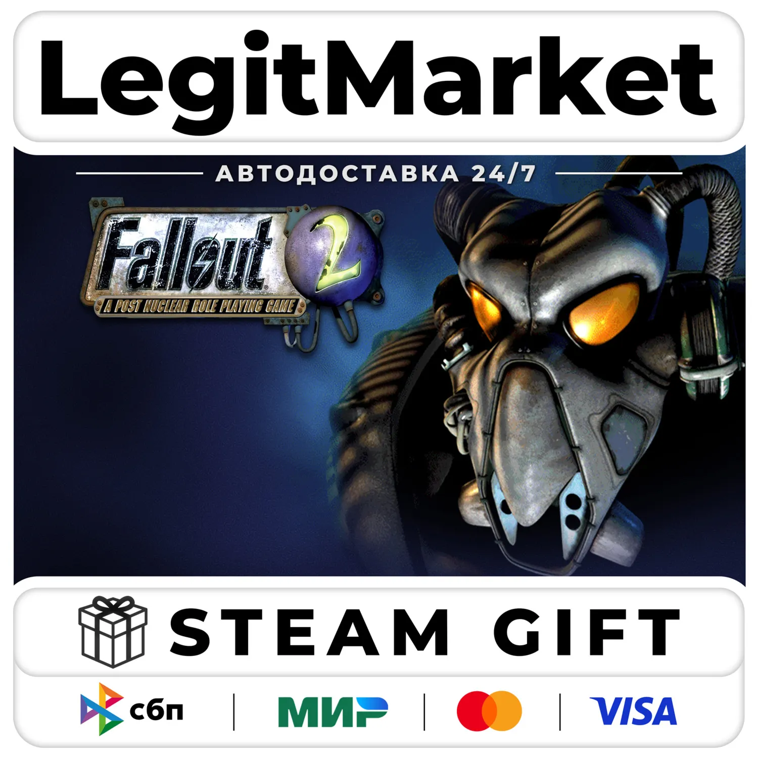 Fallout 2: A Post Nuclear Role Playing Game / Steam АВТО / РУ + МИР