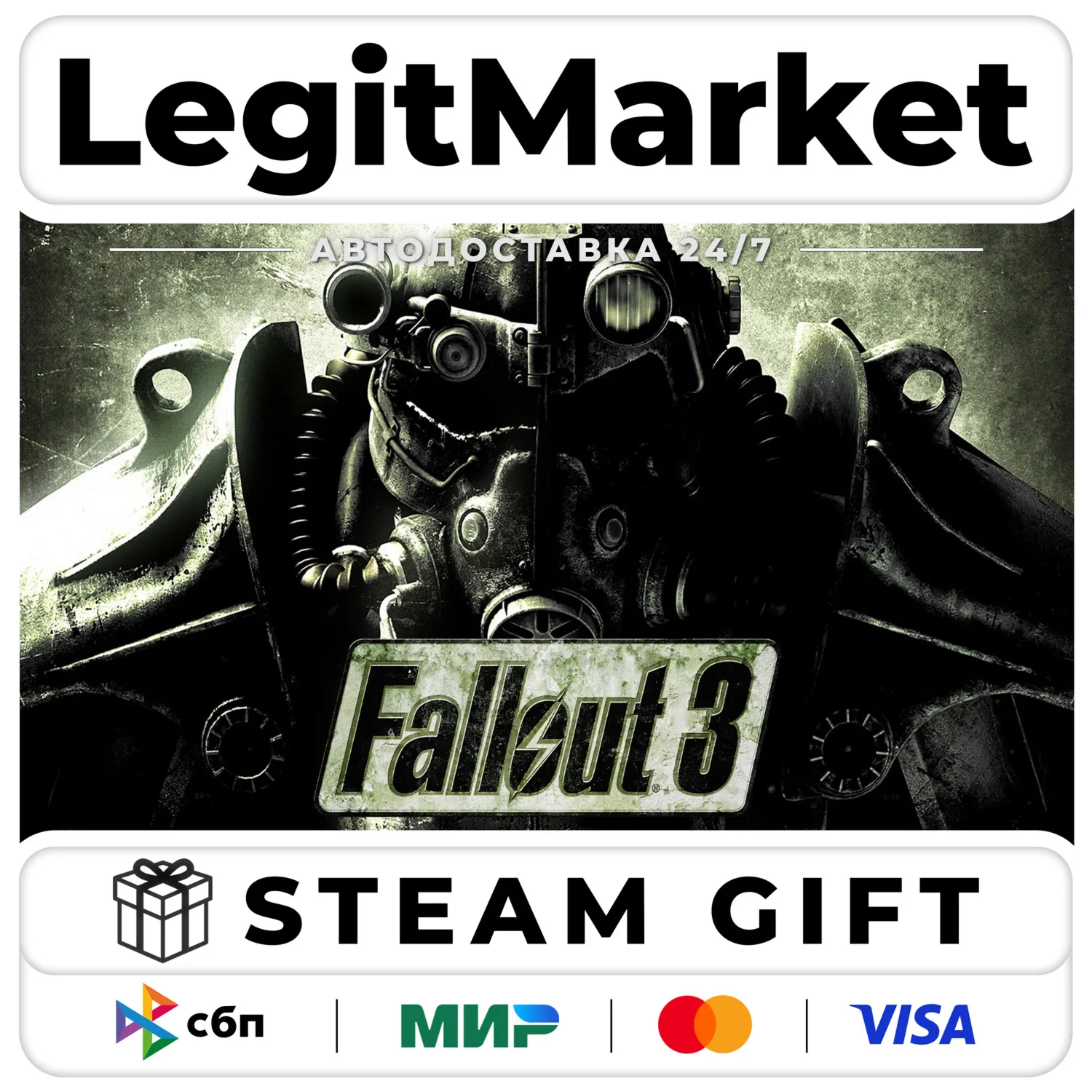 Fallout 3 / Steam АВТО / РУ + МИР