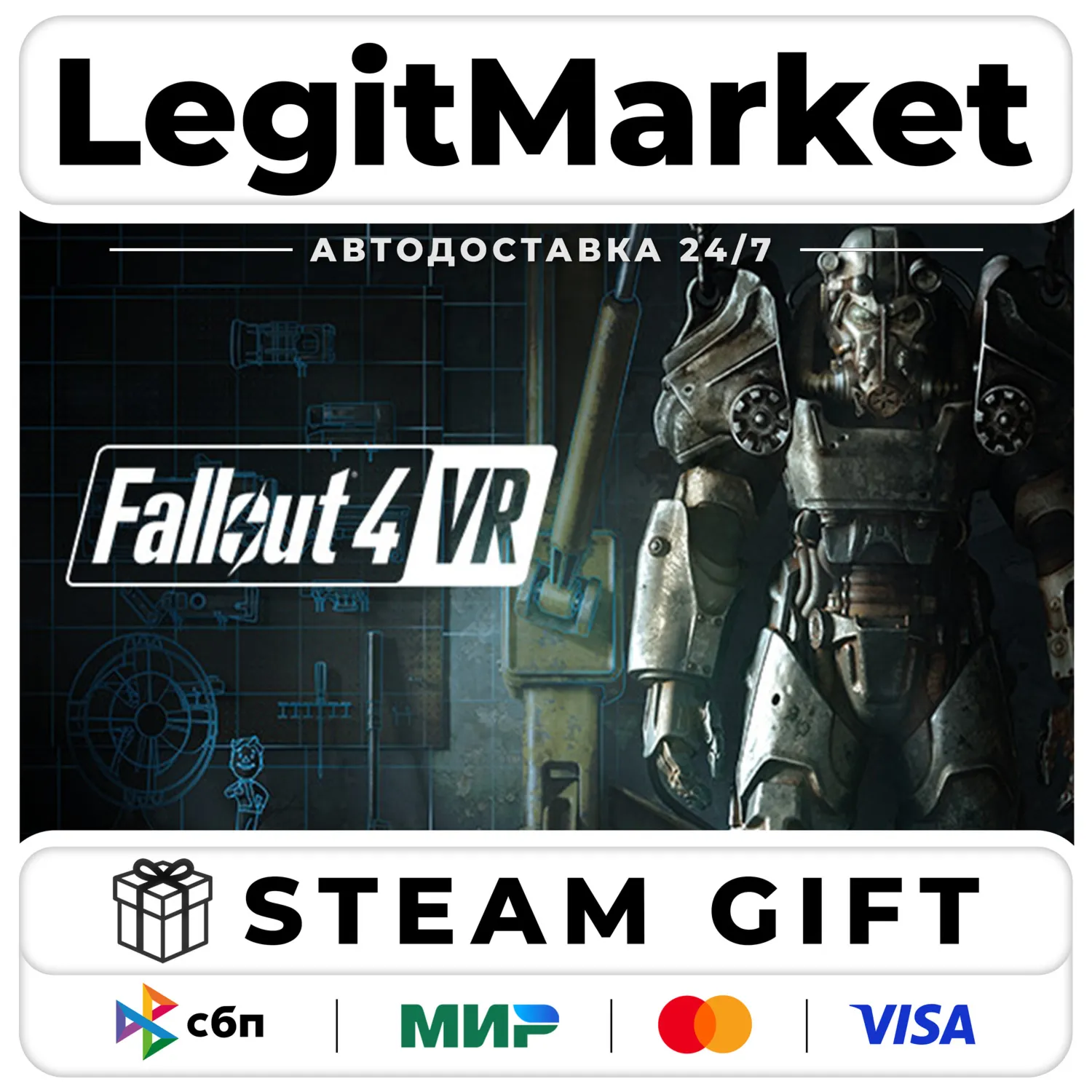 Fallout 4 VR / Steam АВТО / РУ + МИР