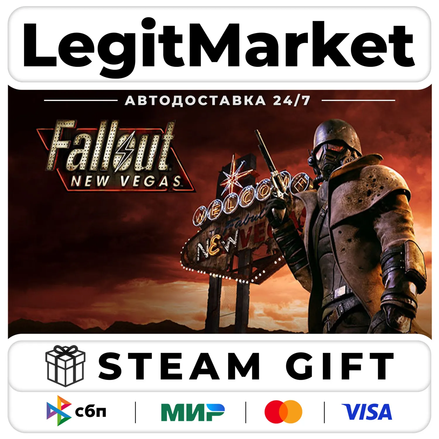 Fallout: New Vegas (PCR) / Steam АВТО / РУ + МИР