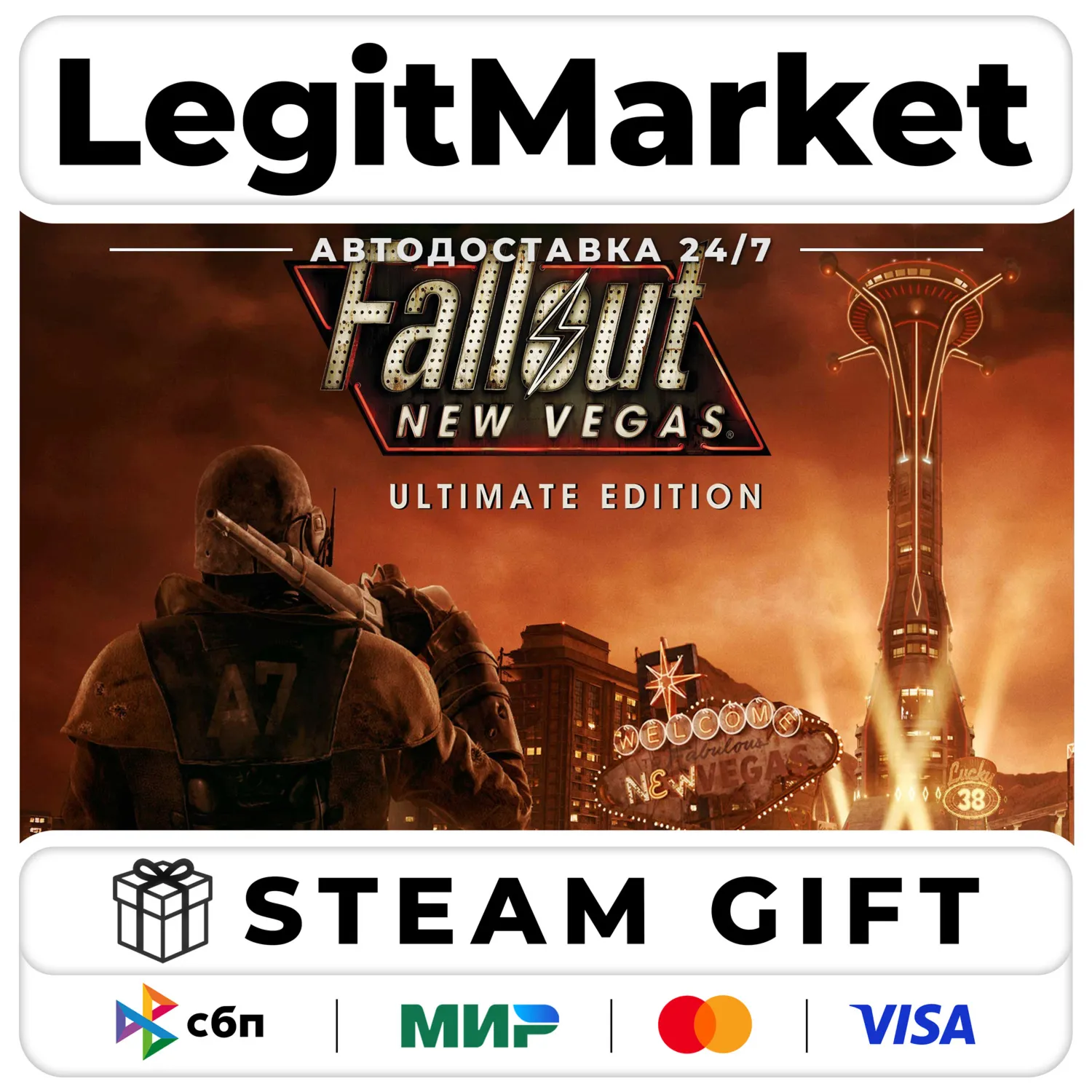 Fallout: New Vegas Ultimate / Steam АВТО / РУ + МИР