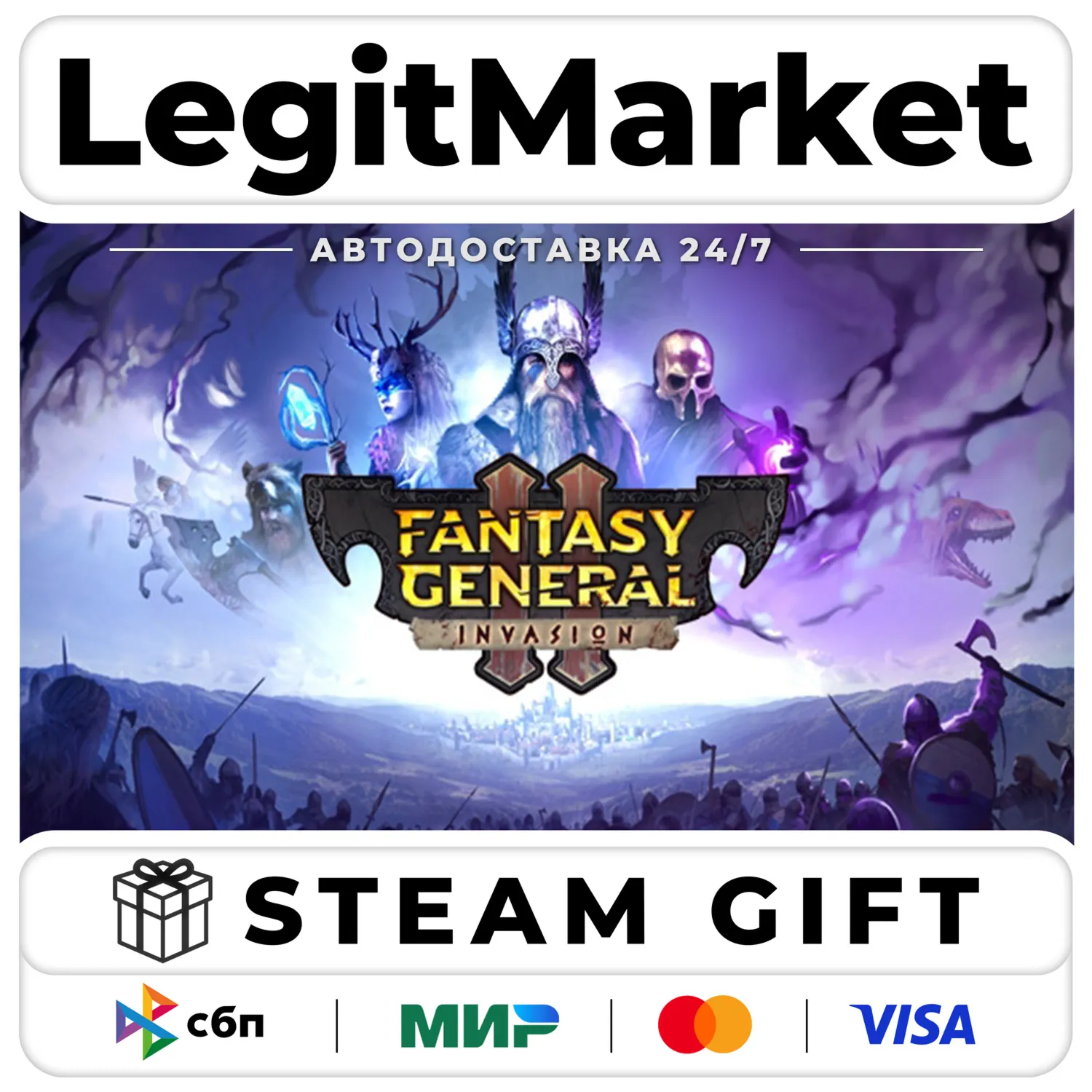Fantasy General II / Steam АВТО / РУ + МИР
