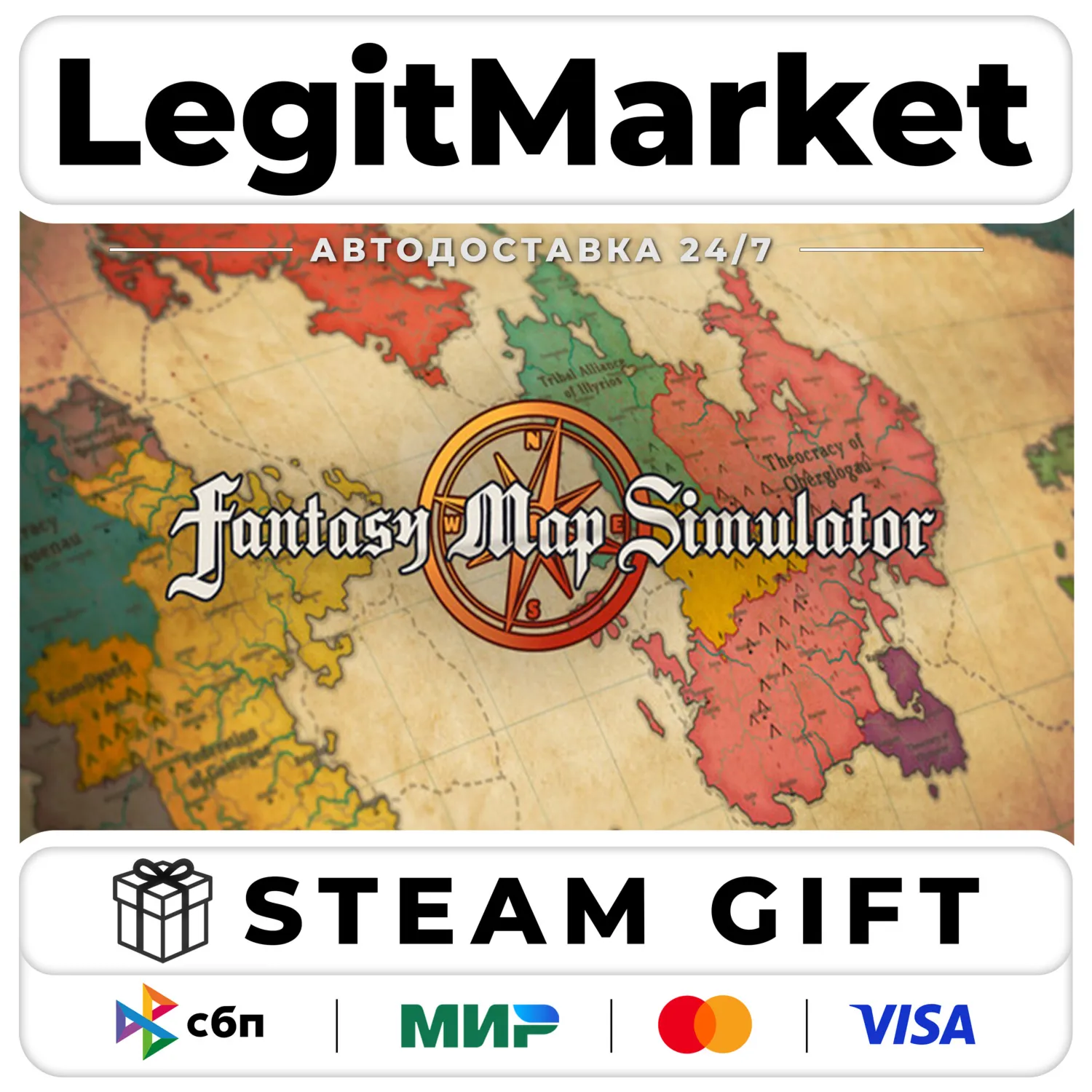 Fantasy Map Simulator / Steam АВТО / РУ + МИР
