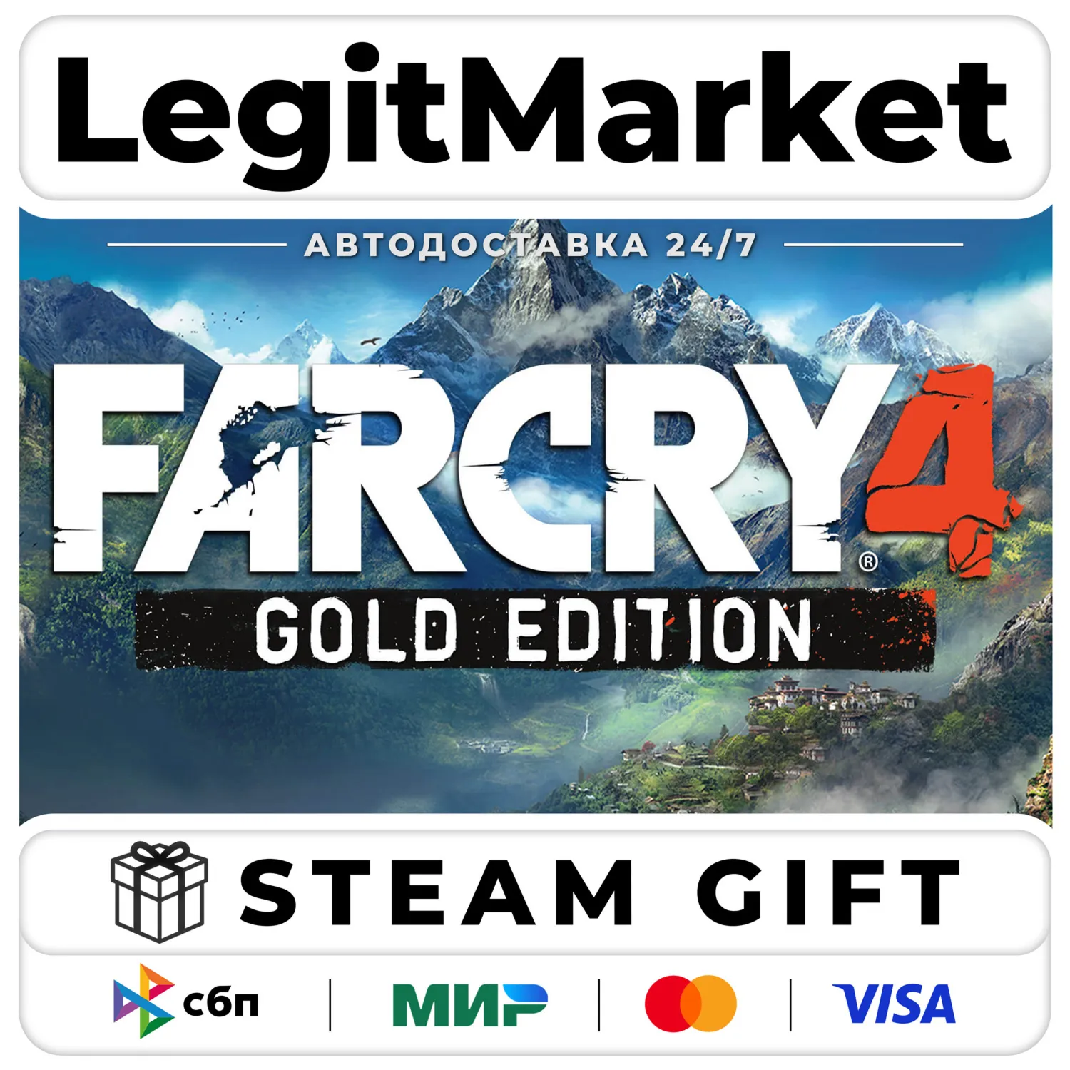 Far Cry 4 Gold / Steam АВТО / РУ + МИР