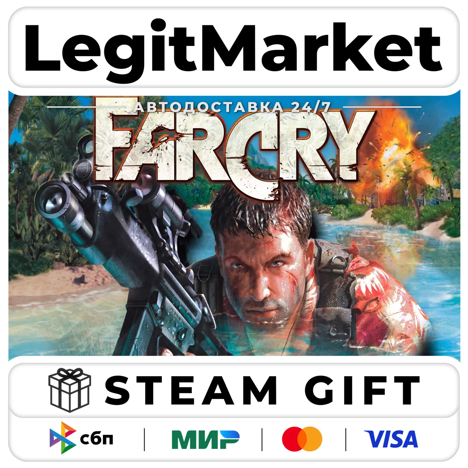 Far Cry / Steam АВТО / РУ + МИР