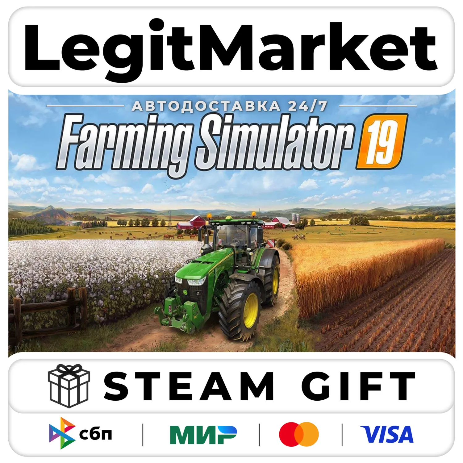 Farming Simulator 19 / Steam АВТО / РУ + МИР