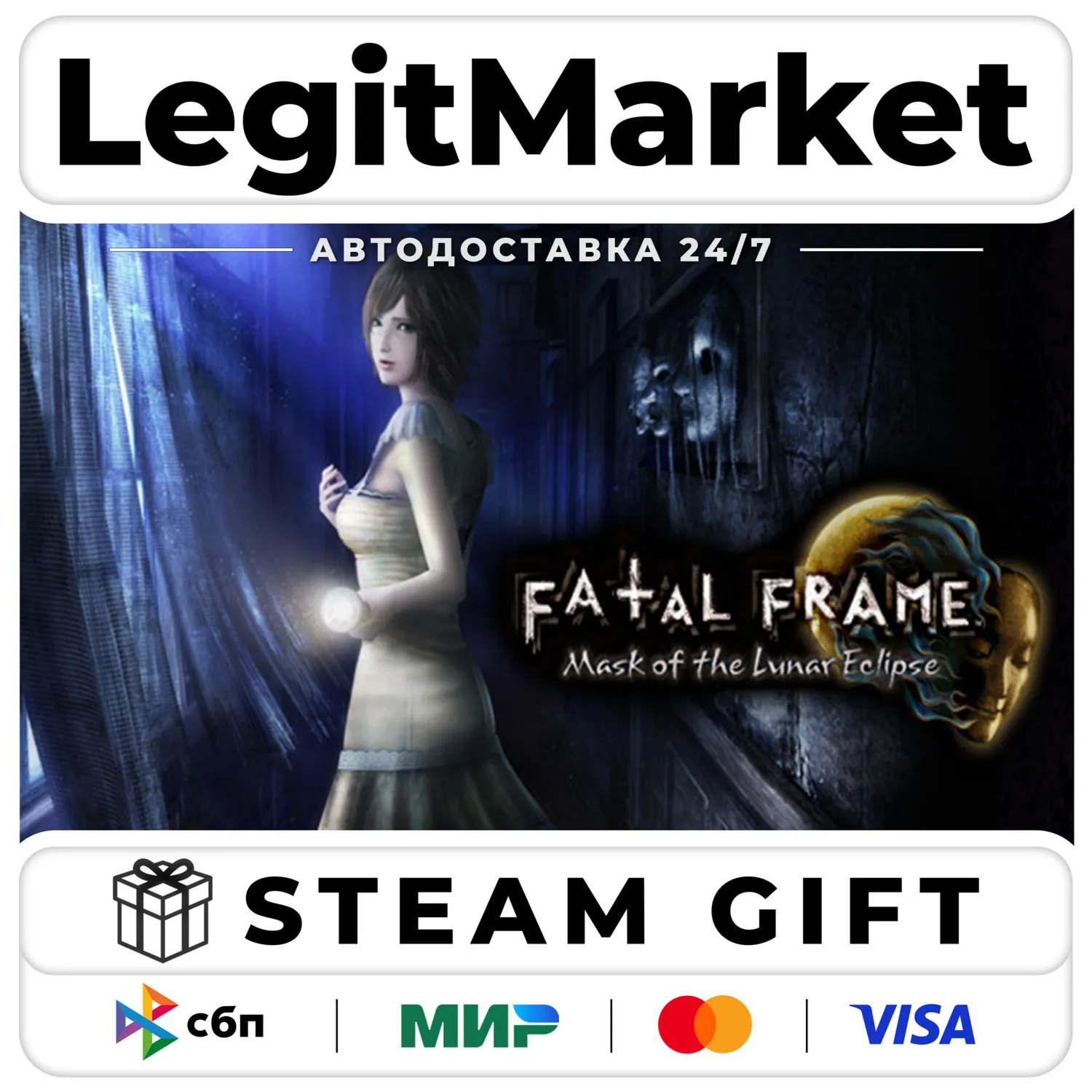 FATAL FRAME: Mask of the Lunar Eclipse / Steam АВТО / РУ + МИР