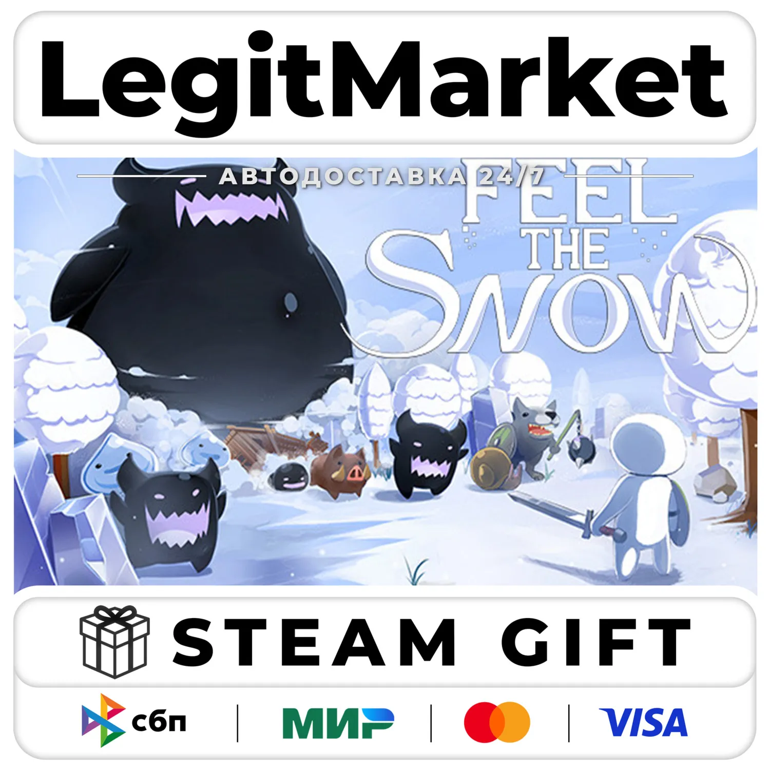Feel The Snow / Steam Авто / РУ + МИР
