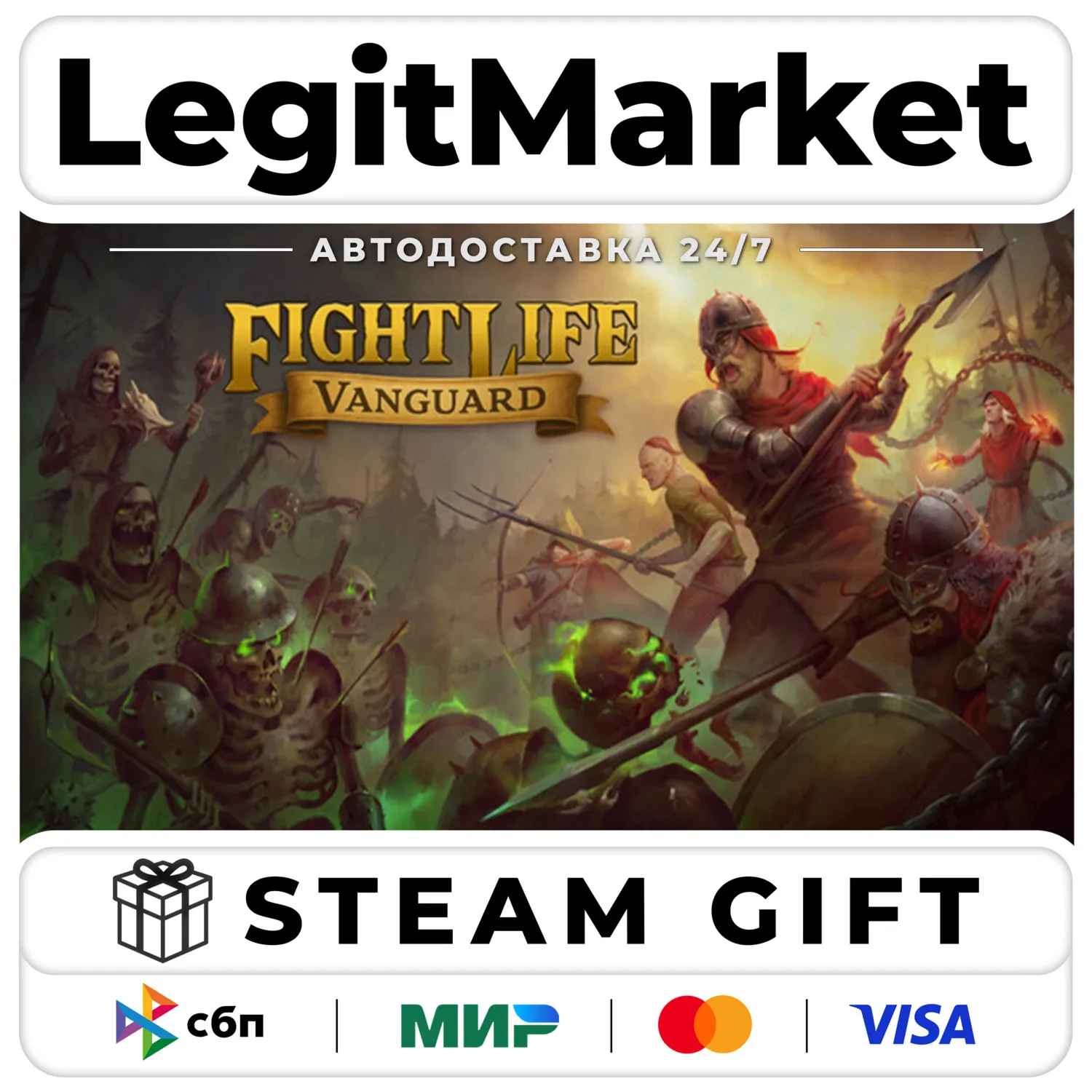Fight Life: Vanguard / Steam AUTO / WORLD