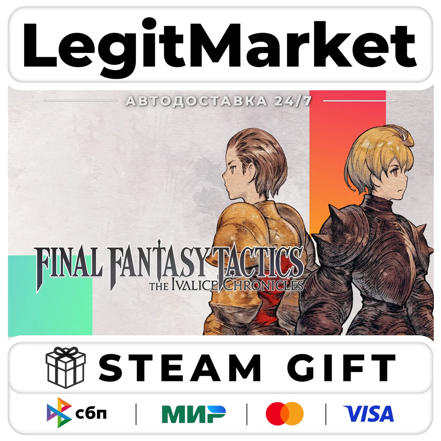FINAL FANTASY TACTICS - The Ivalice Ch АВТО / РУ + МИР