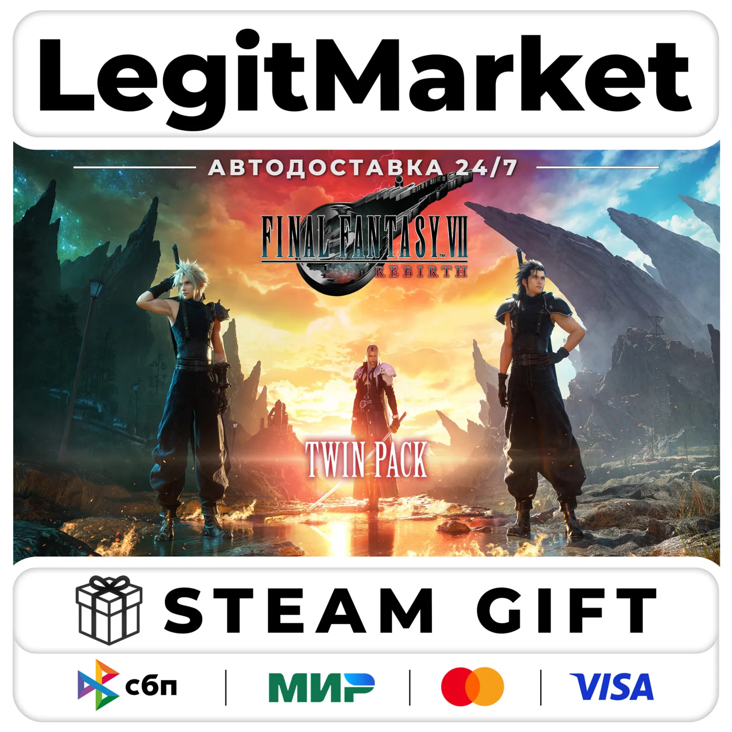 FINAL FANTASY VII REMAKE &amp; REBIRTH Twin Pack / Steam AUTO / WORLD
