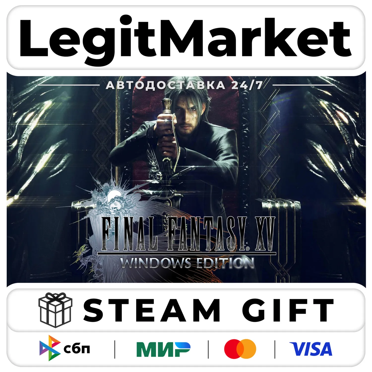 FINAL FANTASY XV WINDOWS EDITION / Steam AUTO / РУ+МИР