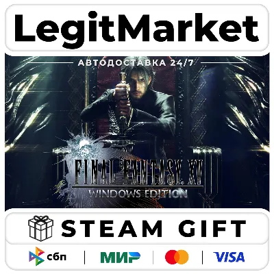 FINAL FANTASY XV WINDOWS EDITION / Steam AUTO / РУ+МИР