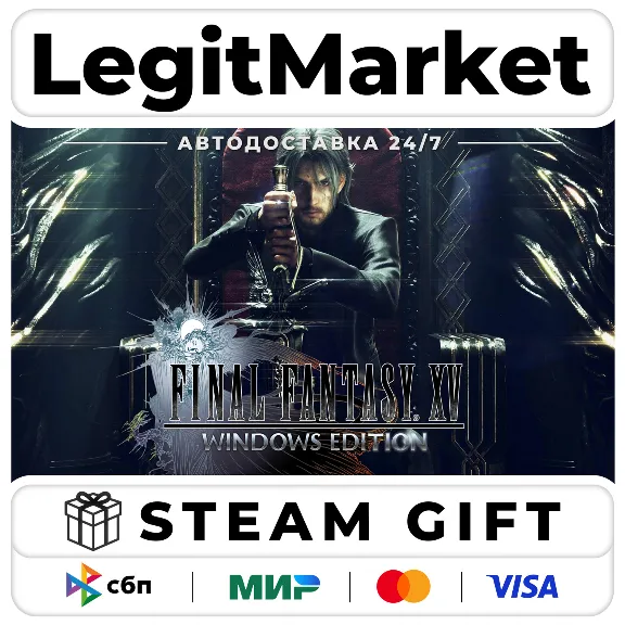 FINAL FANTASY XV WINDOWS EDITION / Steam AUTO / РУ+МИР