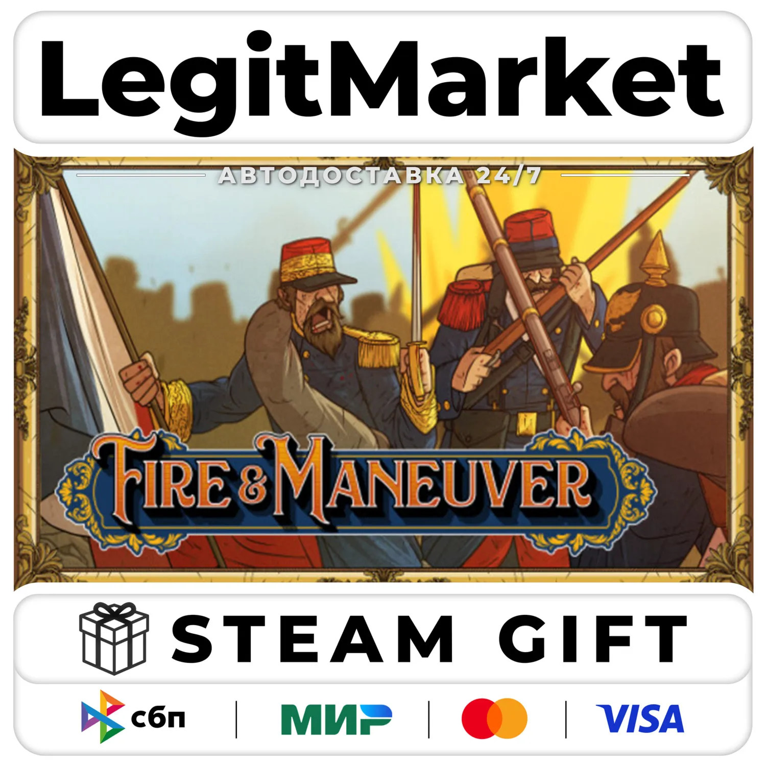 Fire & Maneuver / Steam АВТО / РУ + МИР