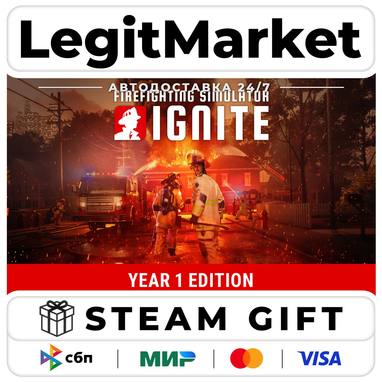 Firefighting Simulator: Ignite Year 1 Steam АВТО РУ+МИР