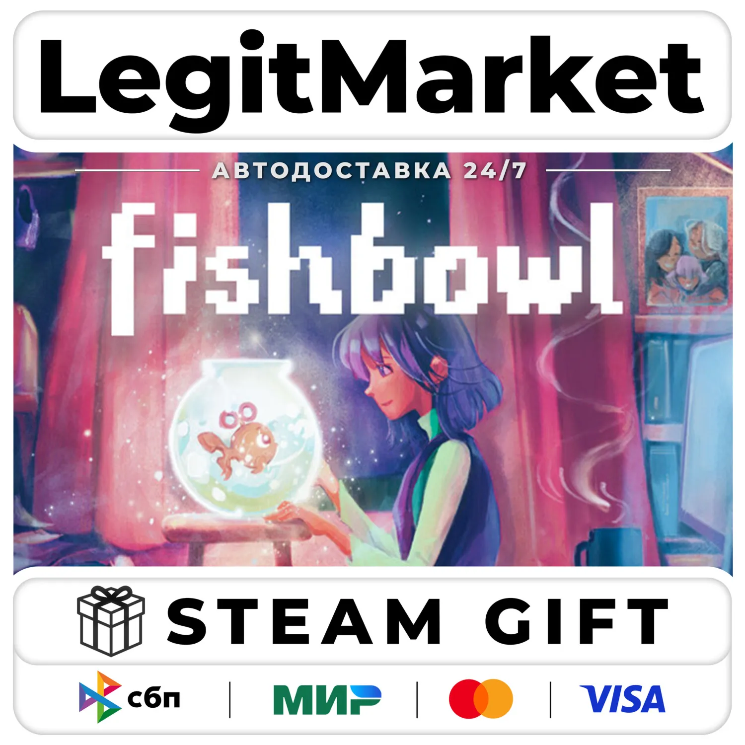 Fishbowl / Steam АВТО / РУ + МИР