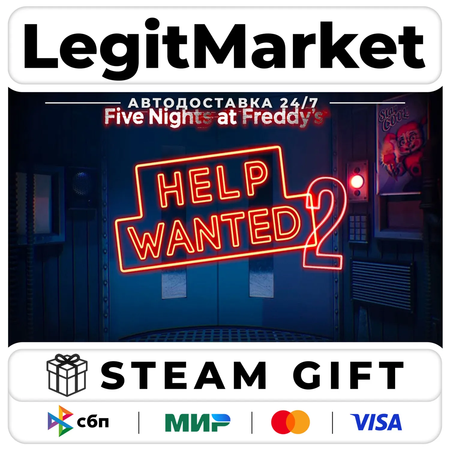 Five Nights at Freddy's: Help Wanted 2 / Steam АВТО / РУ + МИР