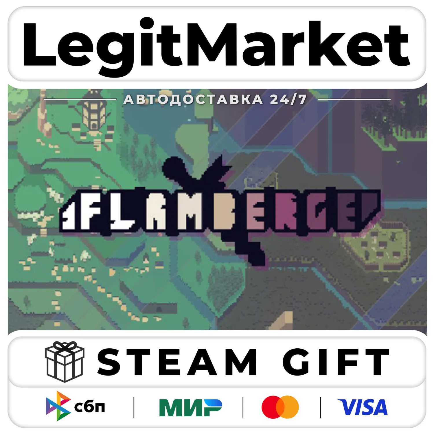 FLAMBERGE / Steam АВТО / РУ + МИР