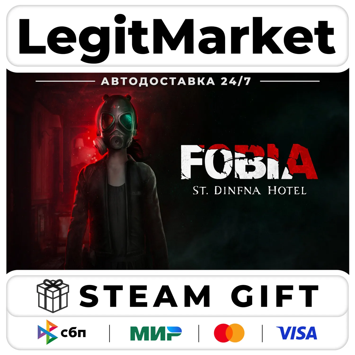 Fobia - St. Dinfna Hotel / Steam АВТО / РУ + МИР
