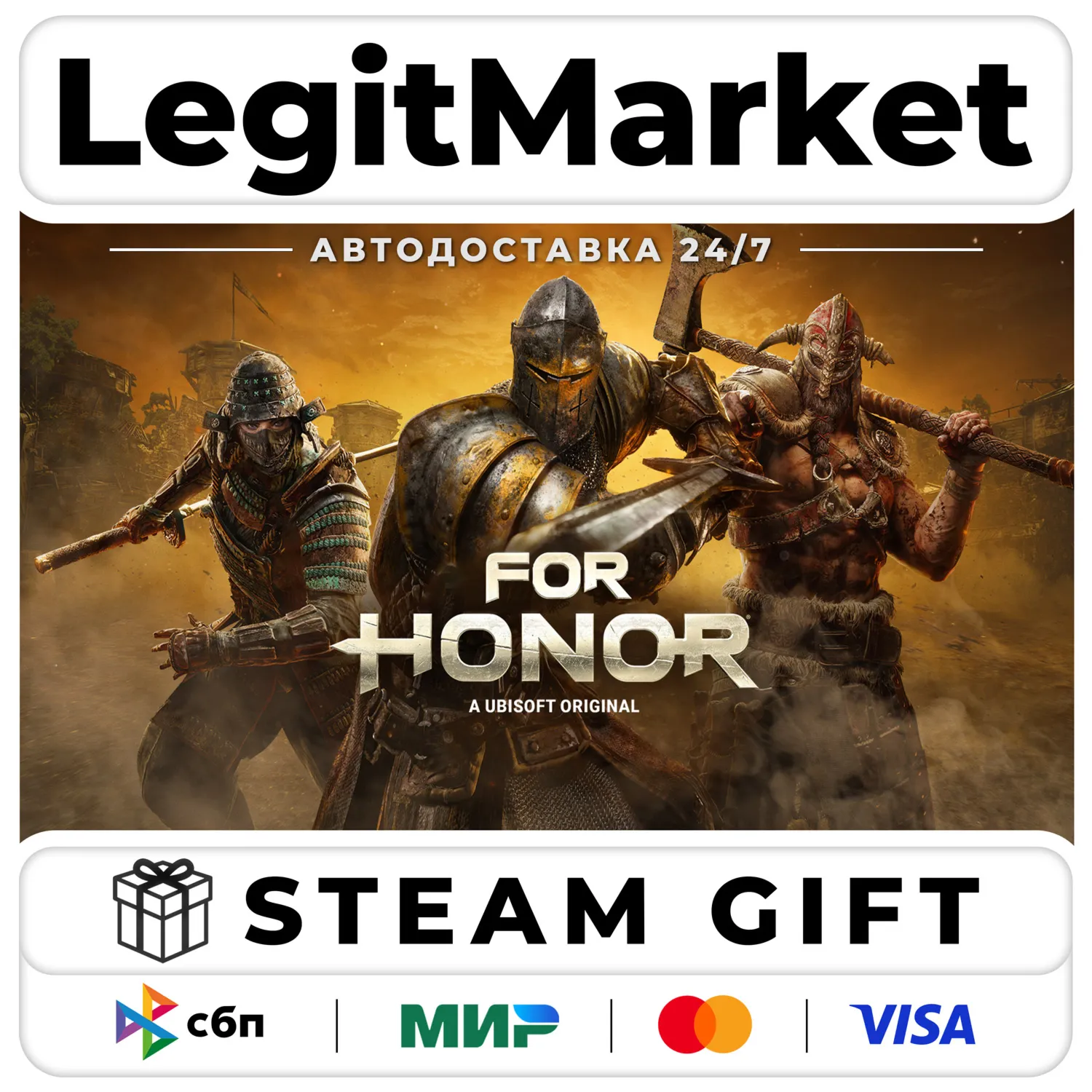 For Honor - Standard Edition / Steam АВТО / РУ + МИР