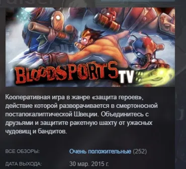Bloodsports.TV STEAM KEY REGION GLOBAL+РОССИЯ